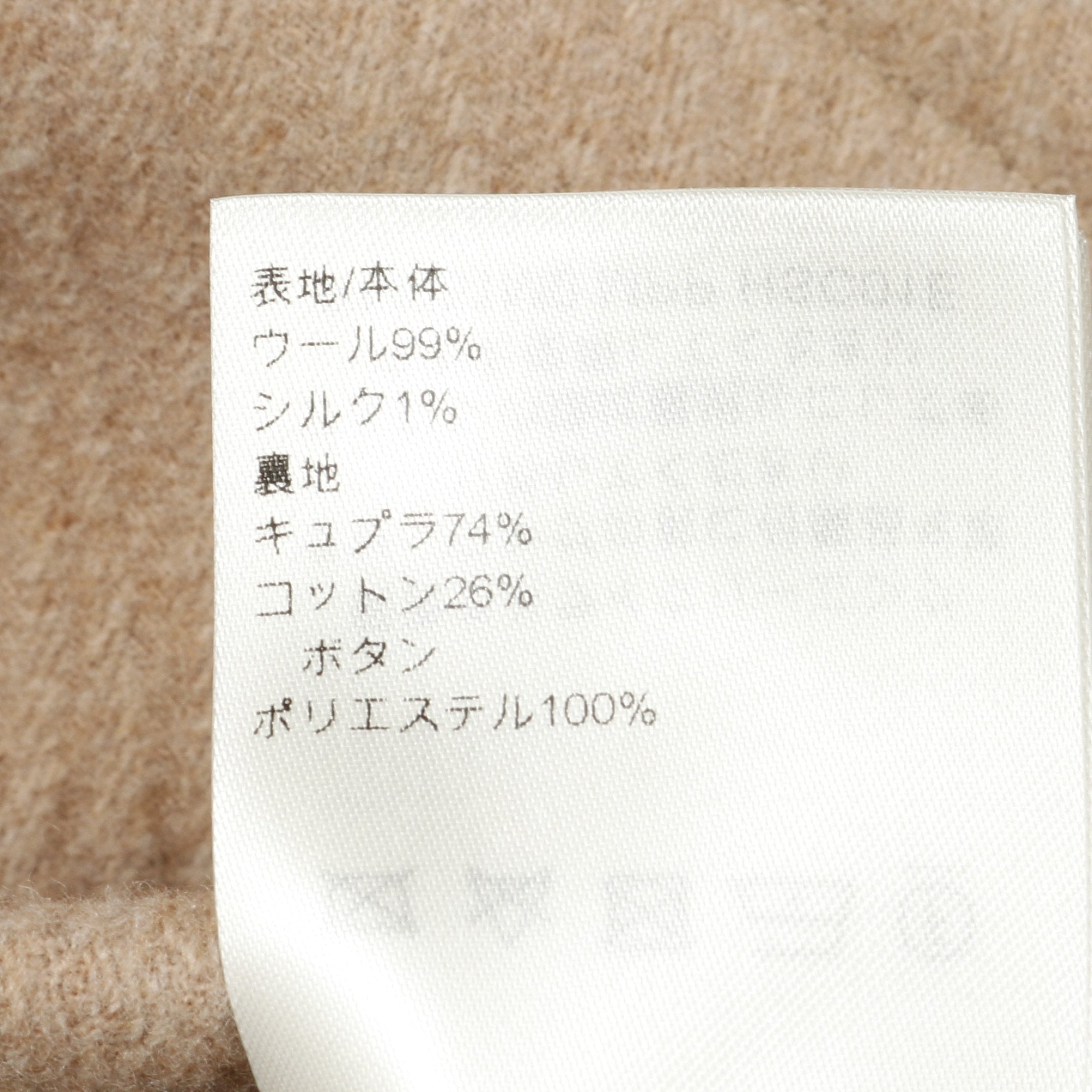 ダブルフェイスシルクアンドウールブレンドダブルブレステッドコート