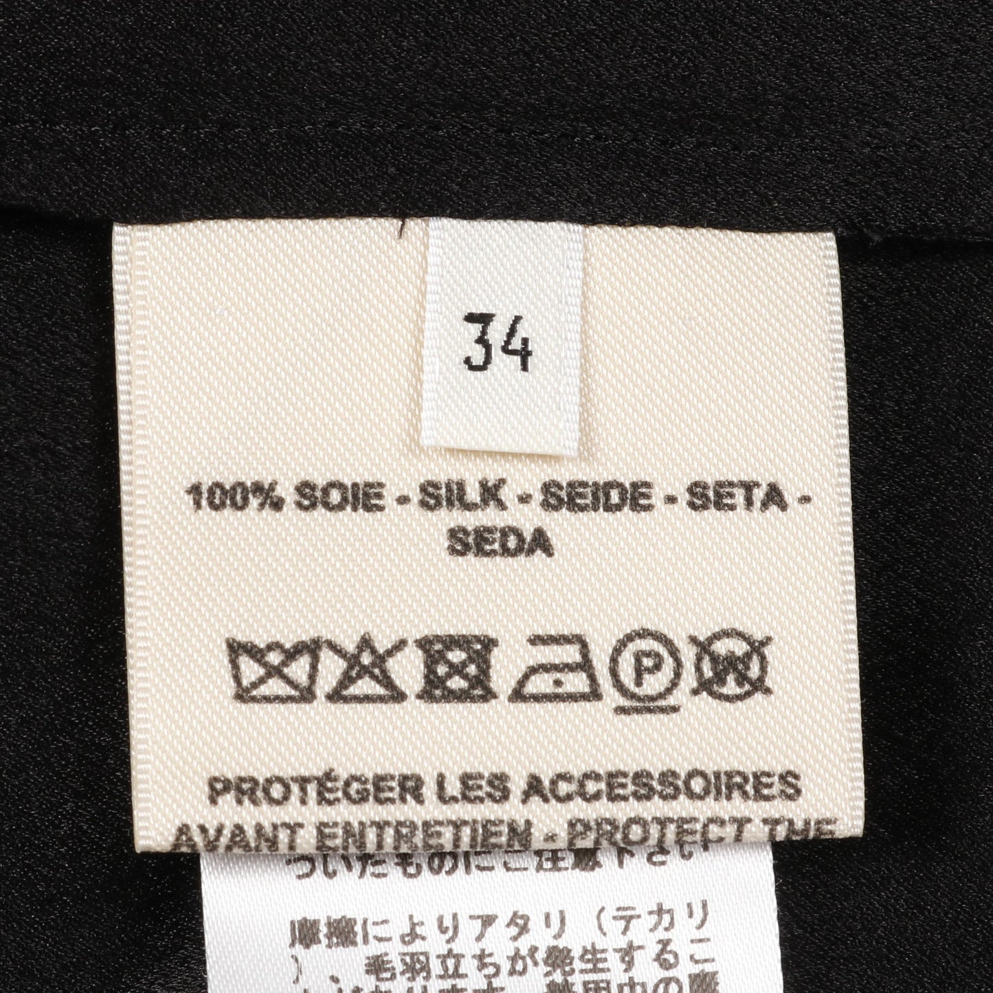 ワンピース シルク ブラック エルメス ワンピース HERMES