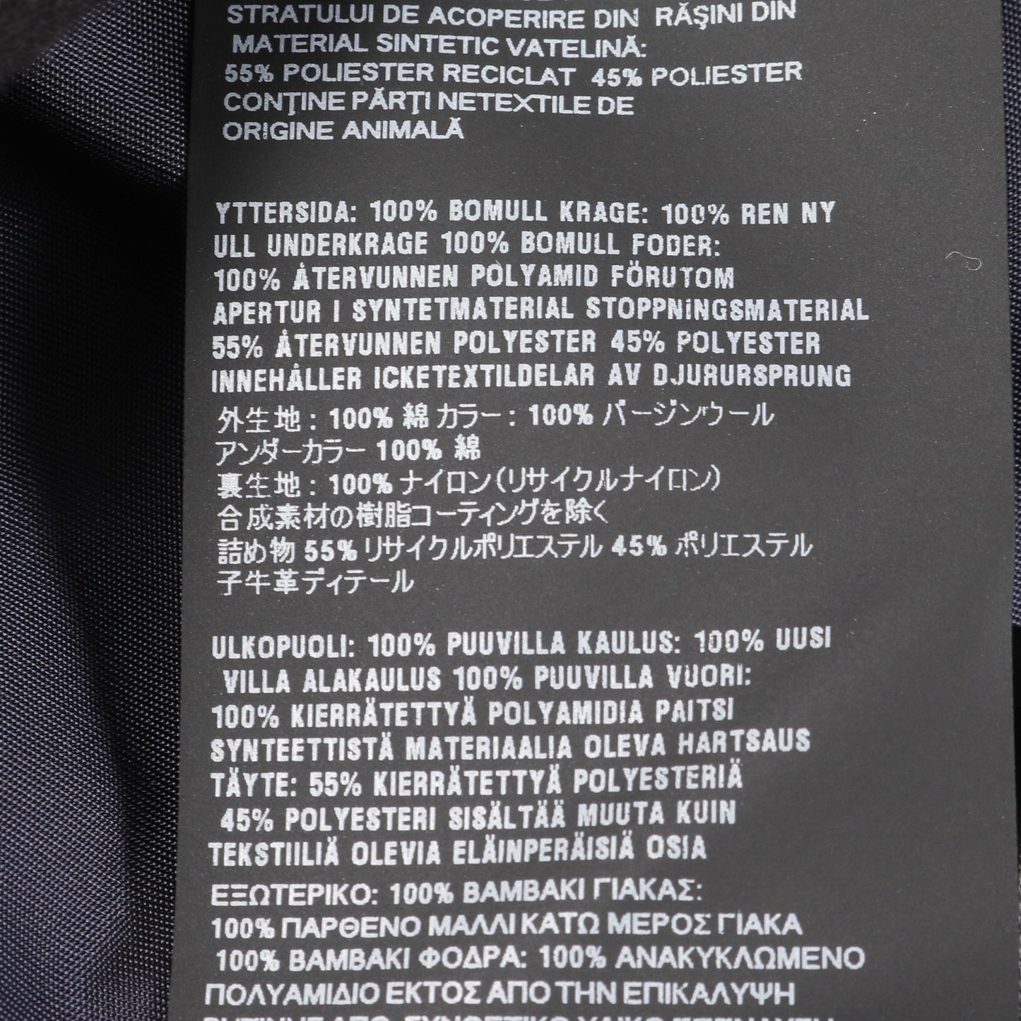 トライアングルロゴ オーバーサイズ ヴィンテージ加工 中綿 ワークジャケット コットン ホワイト 24AW プラダ アウター PRADA