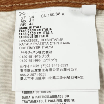 モールスキン パンツ コットン ブラウン プラダ ボトムス PRADA