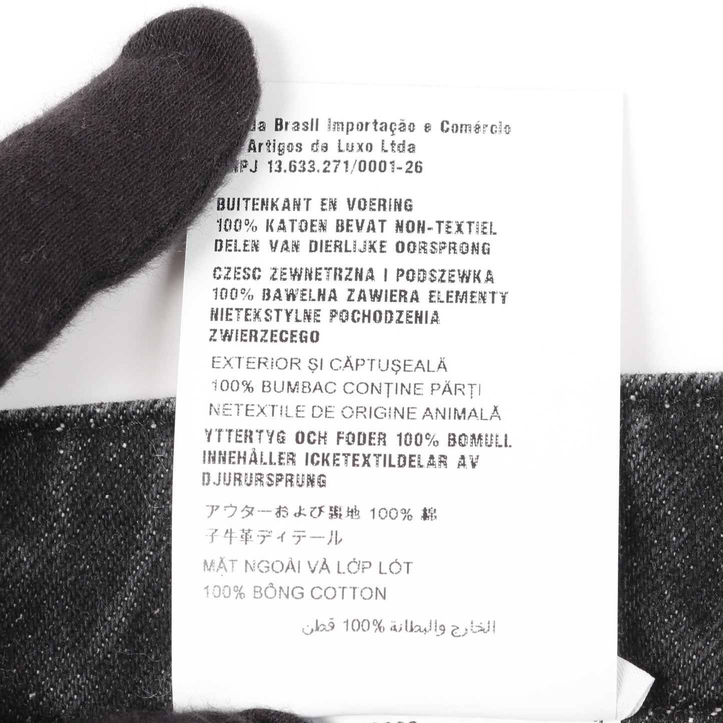 トライアングルロゴ デニムスカート コットン ブラック プラダ ボトムス PRADA