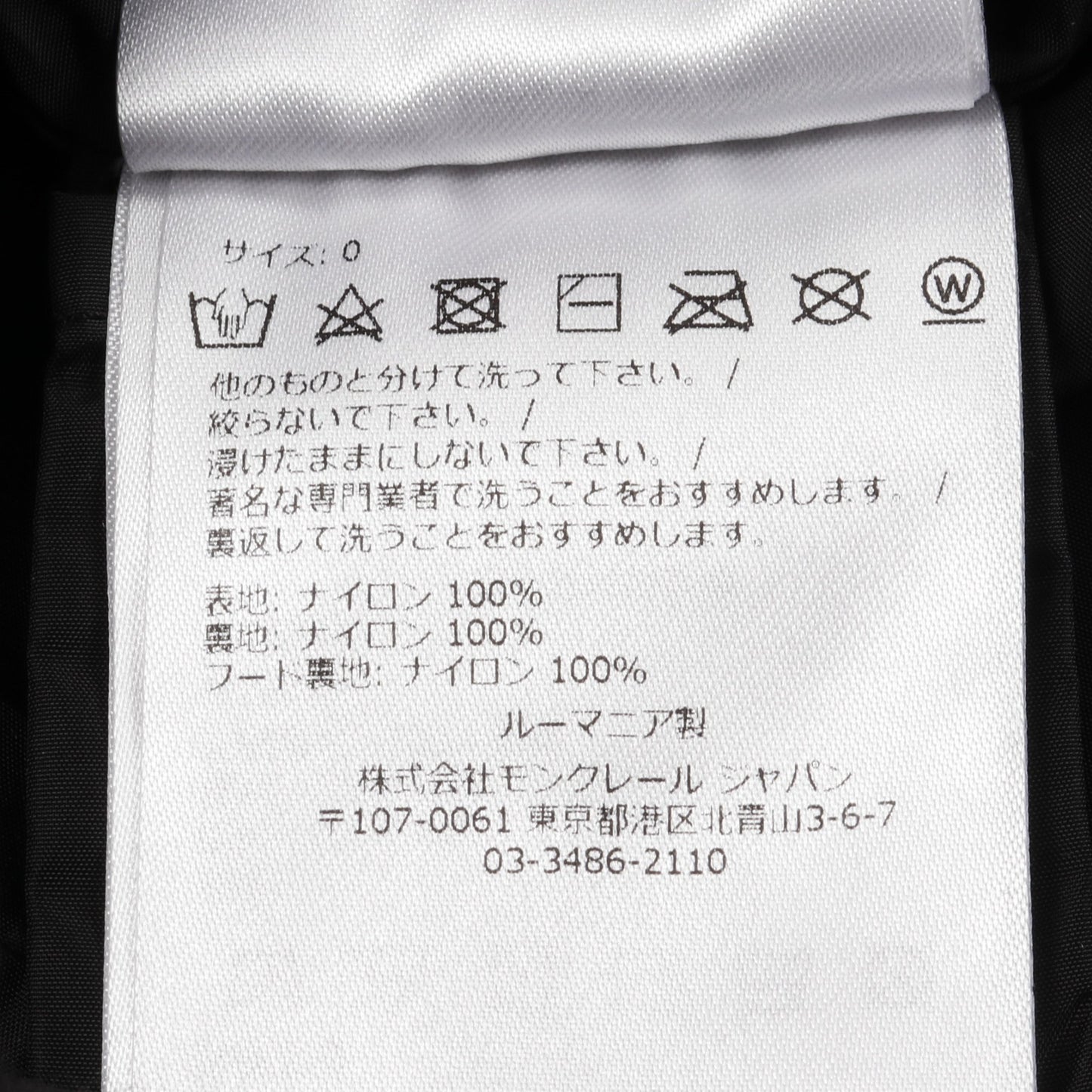 JUBBA オーバーサイズ ジャケット ナイロン ブラック フード付き リバーシブル モンクレール アウター MONCLER