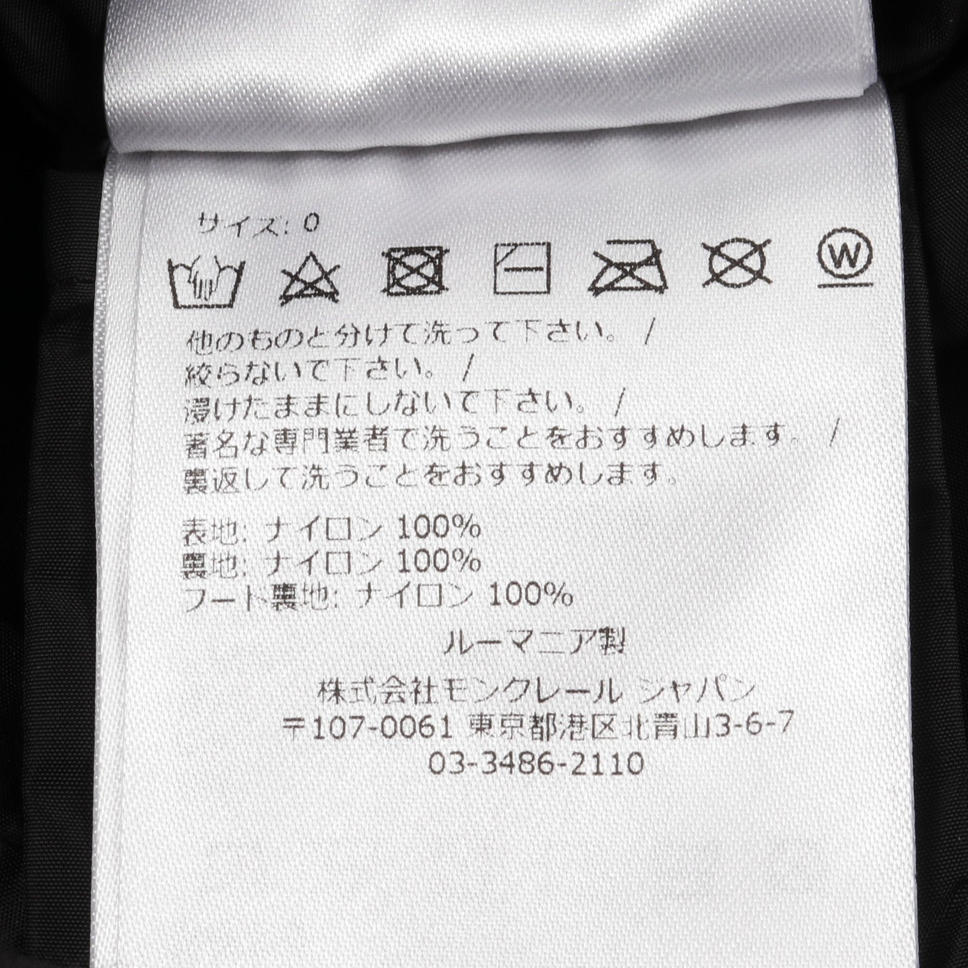JUBBA オーバーサイズ ジャケット ナイロン ブラック フード付き リバーシブル モンクレール アウター MONCLER