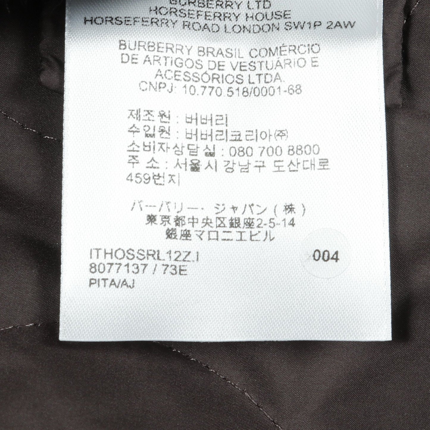 ボンバージャケット コットン カーキグリーン ムートン切替 バーバリー アウター BURBERRY