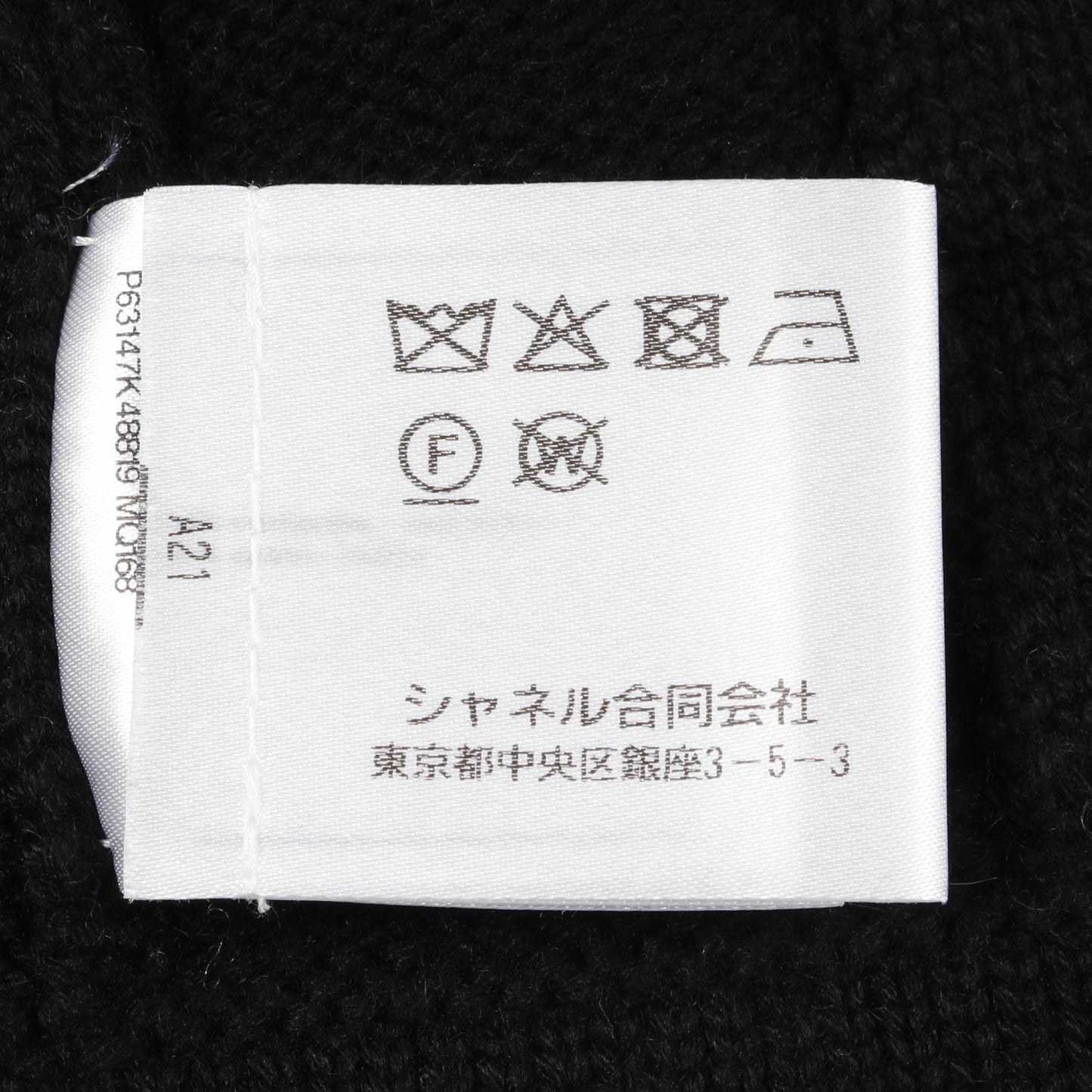ココマーク クローバー クロップド ニット カーディガン カシミヤ コットン ブラック ホワイト シャネル トップス CHANEL