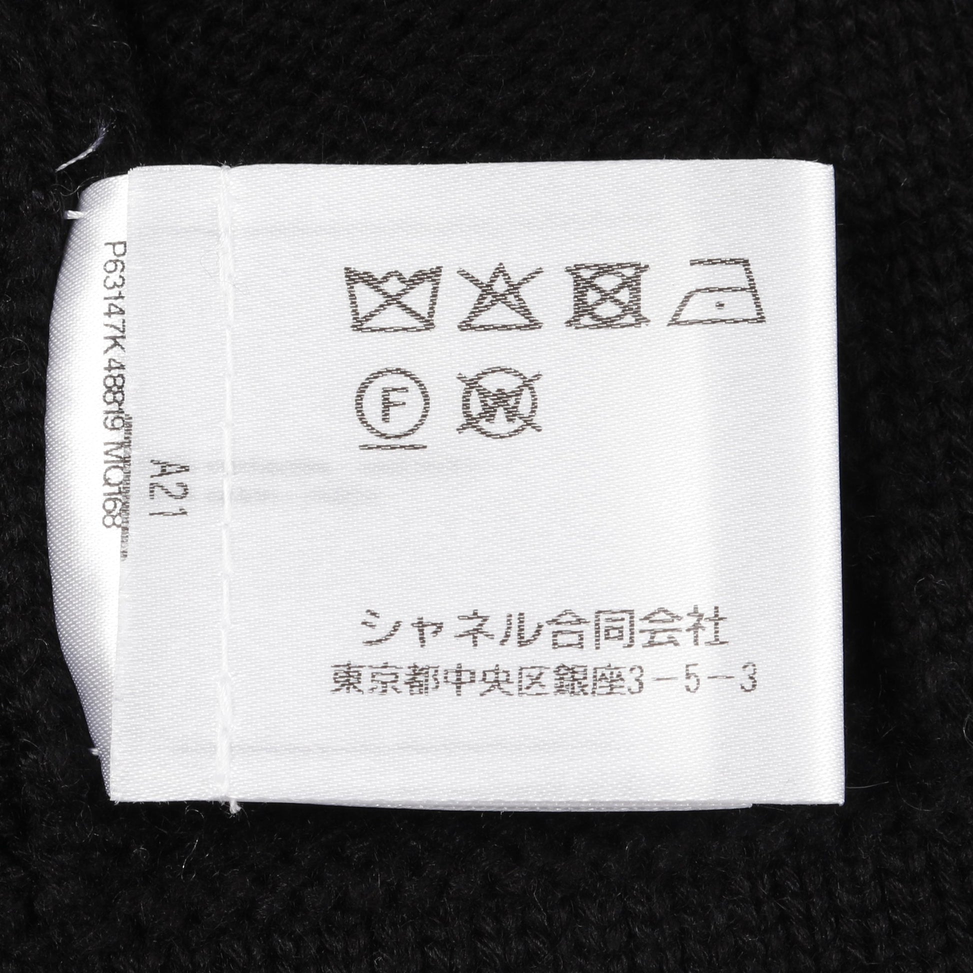 ココマーク クローバー クロップド ニット カーディガン カシミヤ コットン ブラック ホワイト シャネル トップス CHANEL
