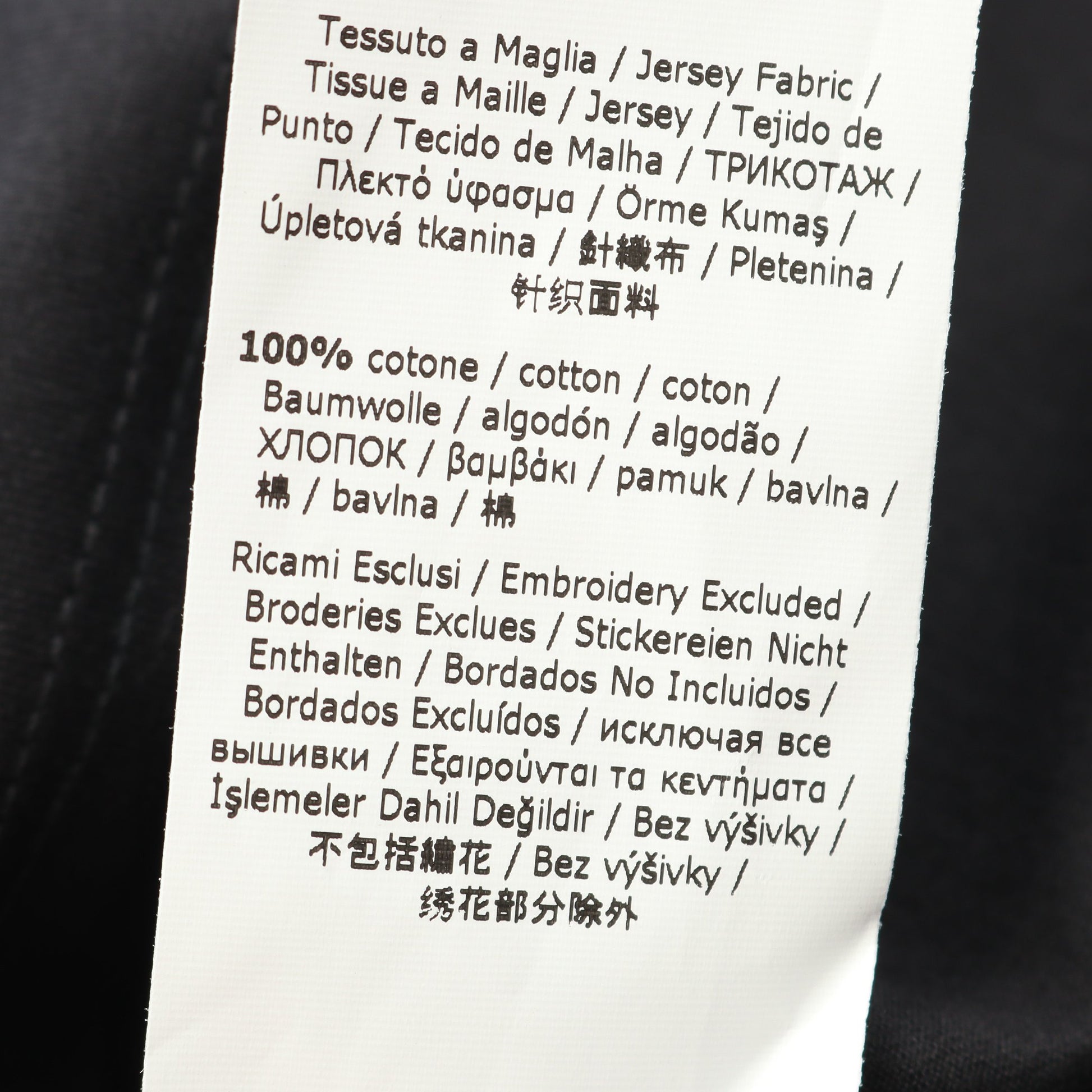 TAVERNA Tシャツ コットン ブラック マックスマーラ トップス Max Mara