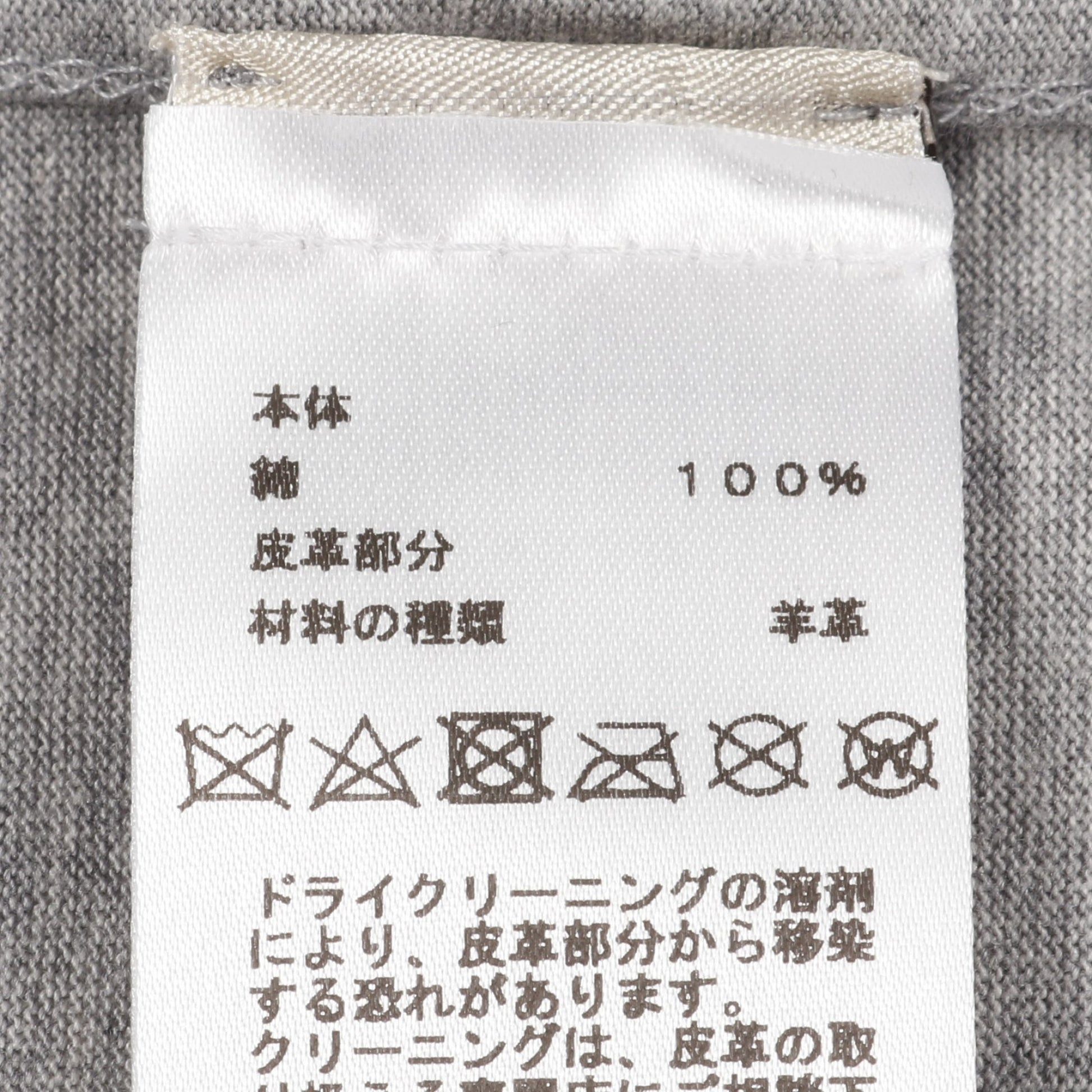 ミニレザーパッチ Tシャツ クルーネック コットン グレー エルメス トップス HERMES