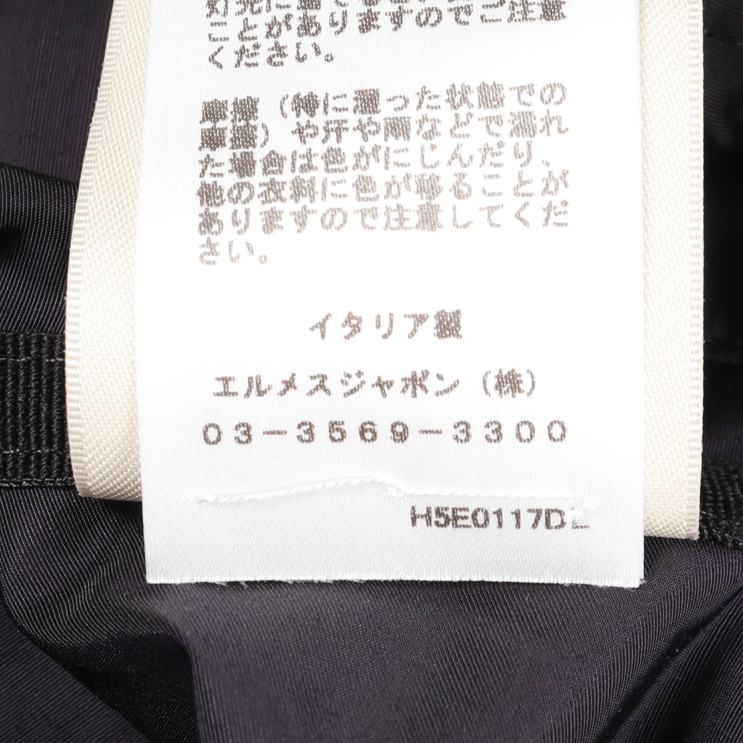 ツインセットコート ロングジレ コート ウール ナイロン ネイビー エルメス アウター HERMES