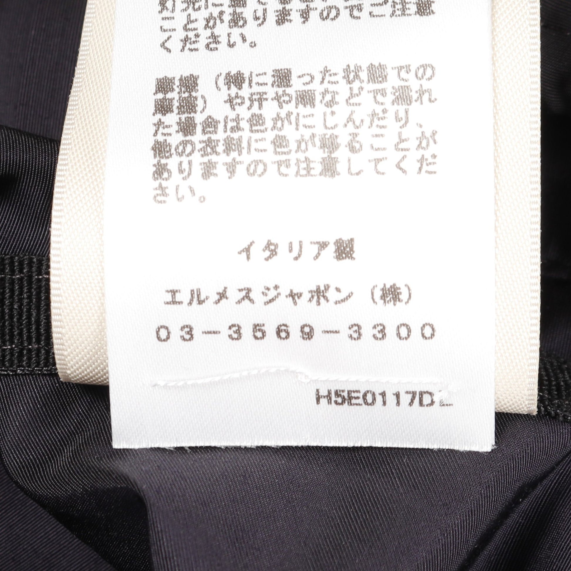 ツインセットコート ロングジレ コート ウール ナイロン ネイビー エルメス アウター HERMES