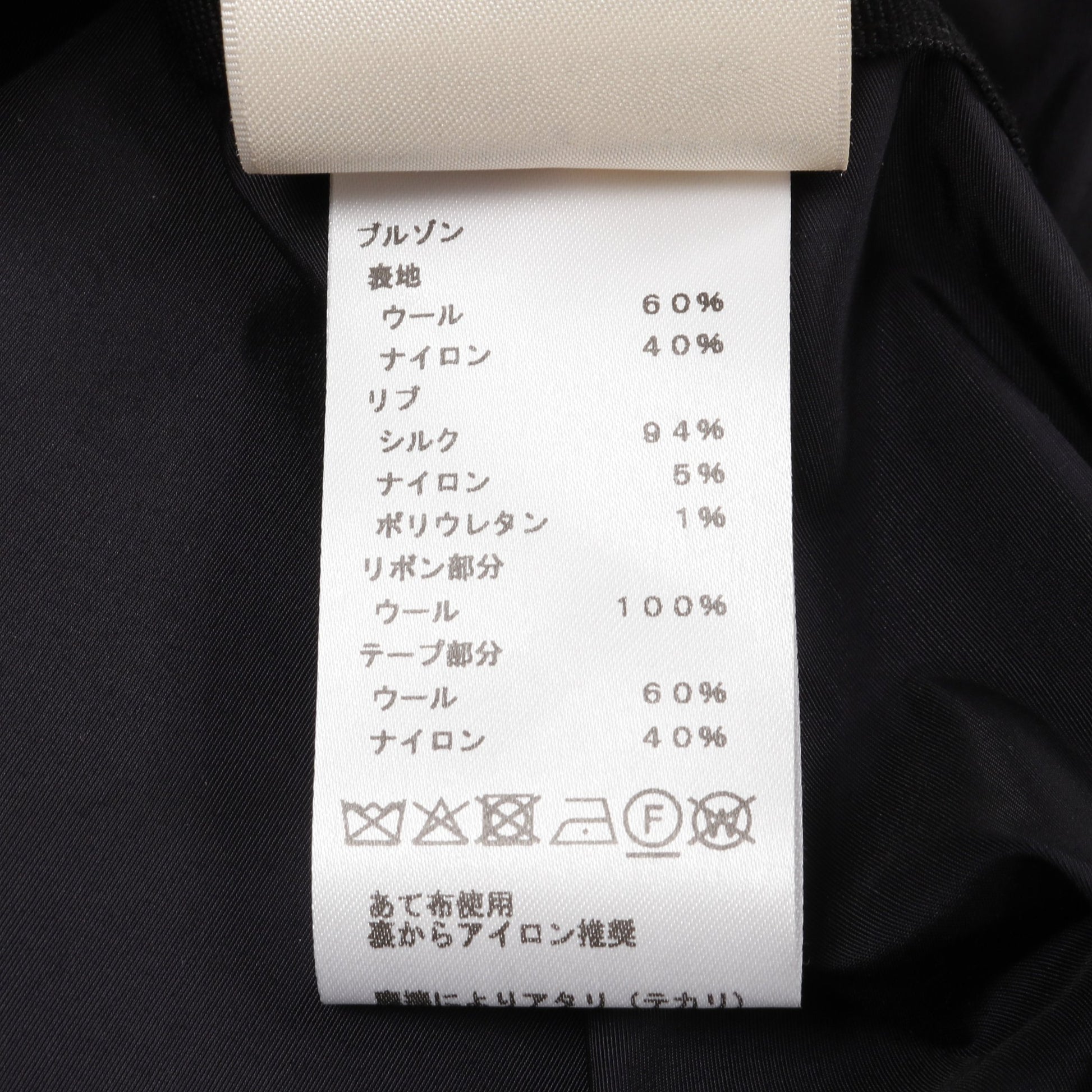 ツインセットコート ロングジレ コート ウール ナイロン ネイビー エルメス アウター HERMES