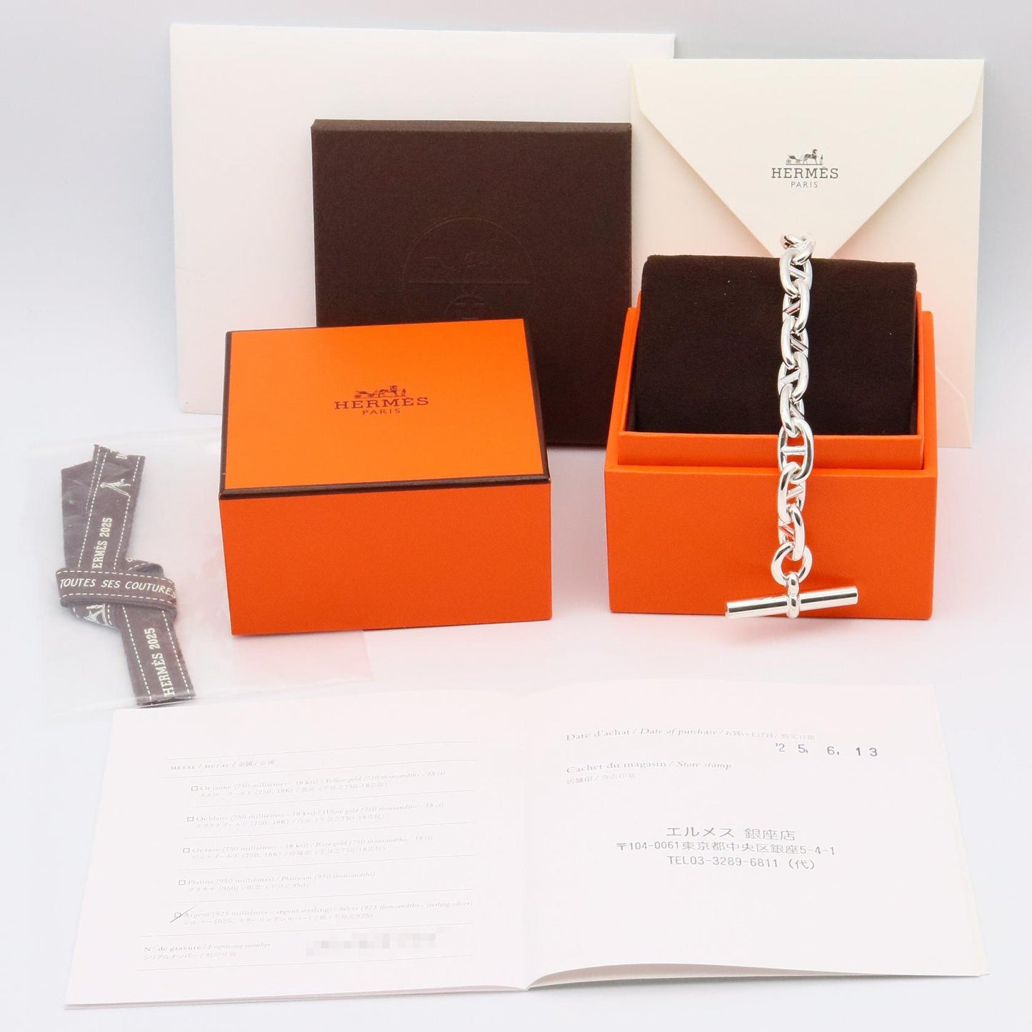シェーヌダンクル MM 14コマ ブレスレット ブレスレット SV925 シルバー エルメス アクセサリー HERMES
