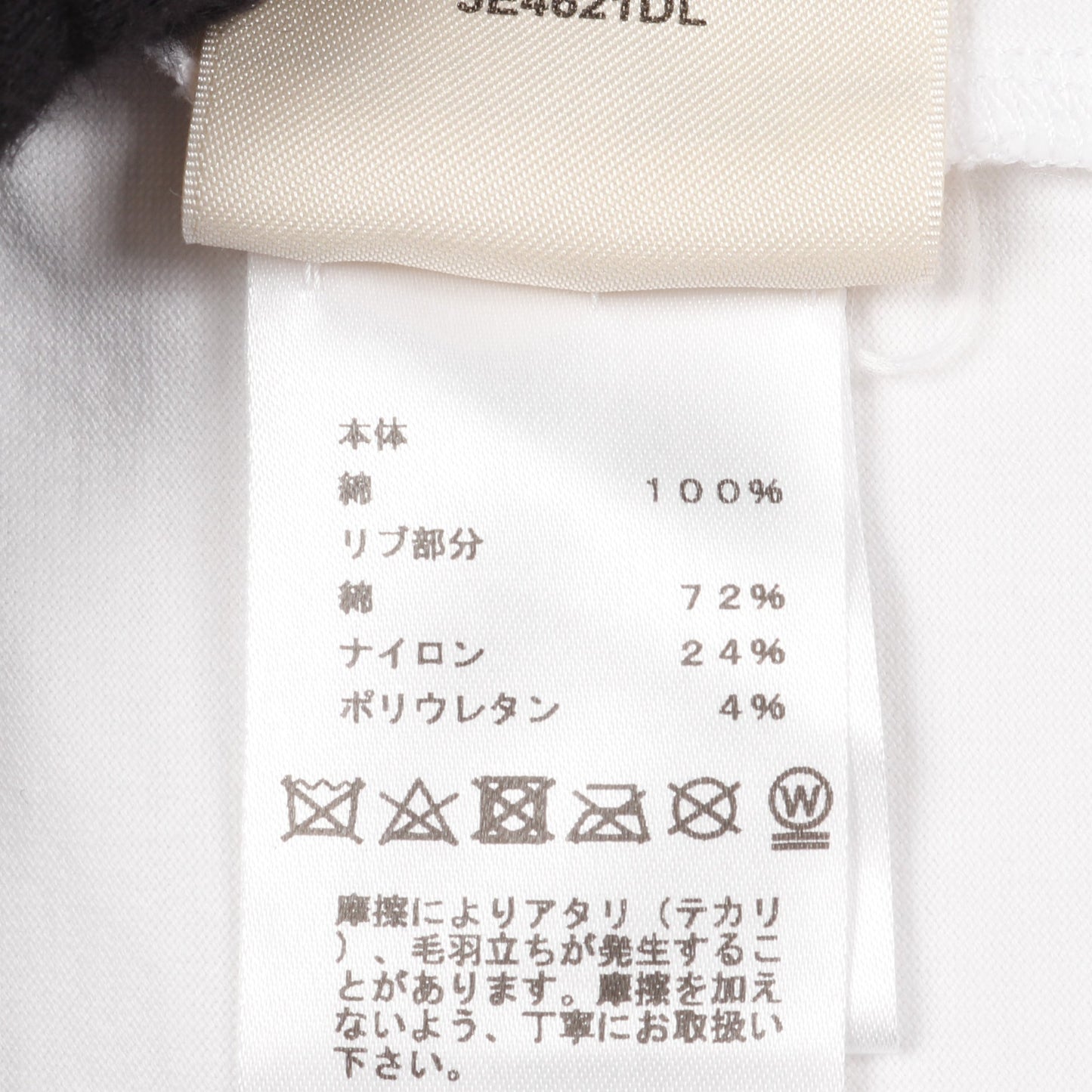 カノエ Tシャツ モックネック 半袖 コットン ホワイト ネイビー エルメス トップス HERMES