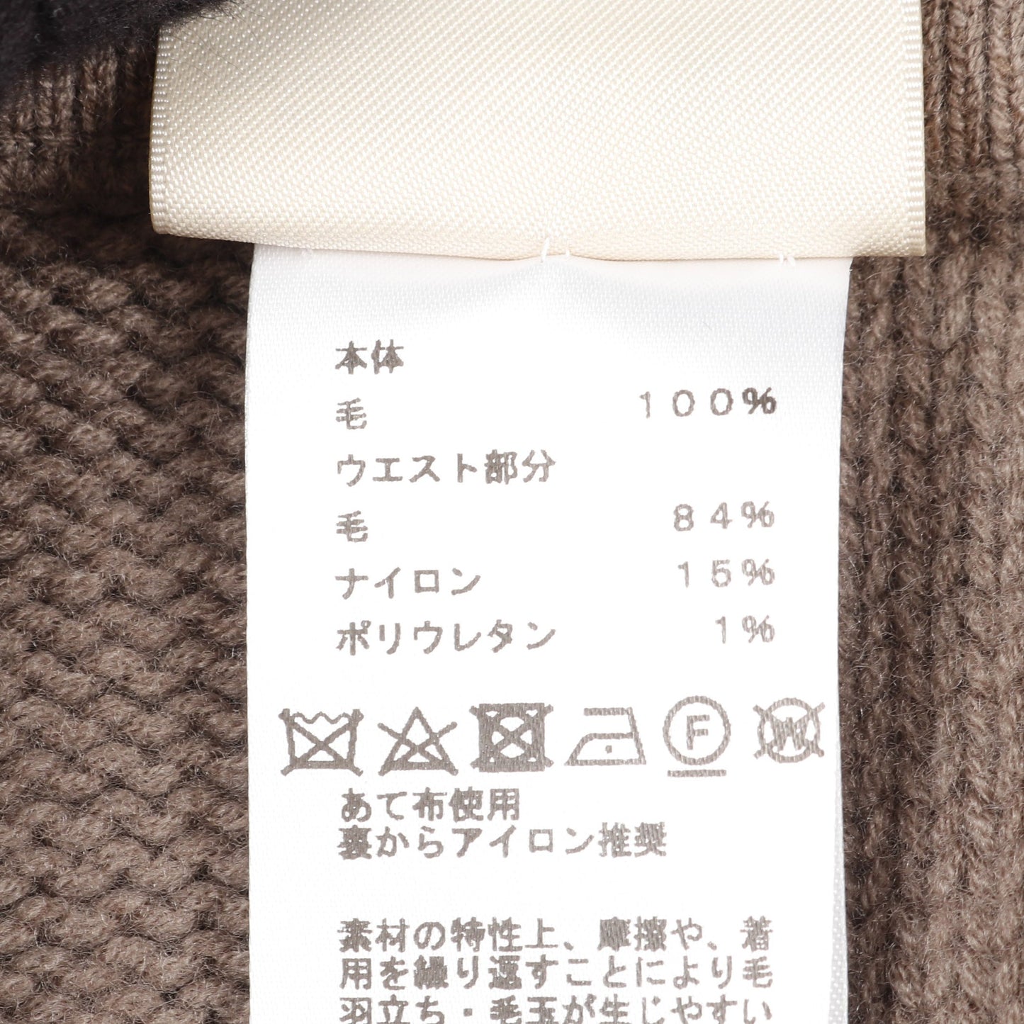 Hモチーフ ハーフ パンツ ウール グレーブラウン エルメス ボトムス HERMES