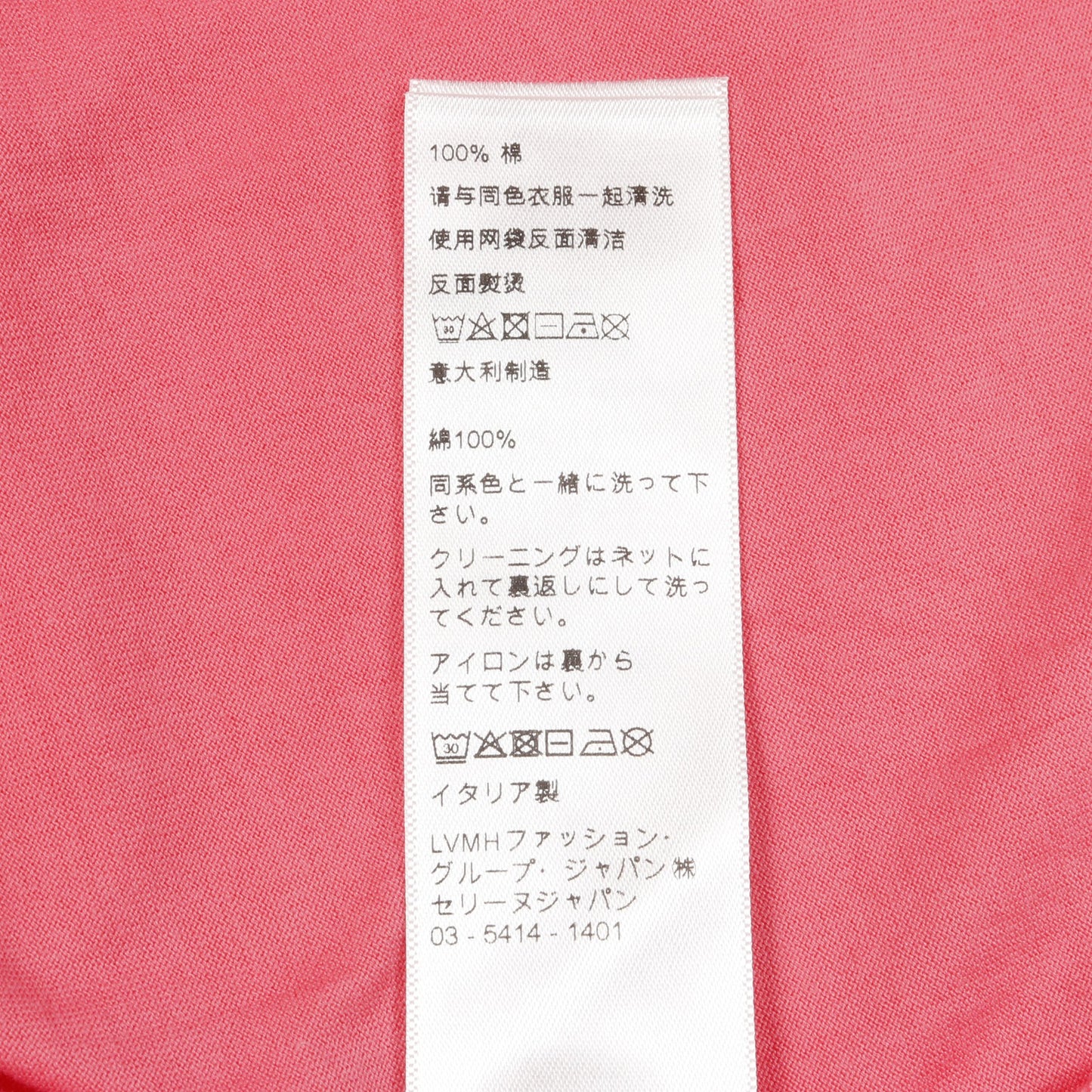 ルーズ Tシャツ ロゴプリント コットン ピンク セリーヌ トップス CELINE