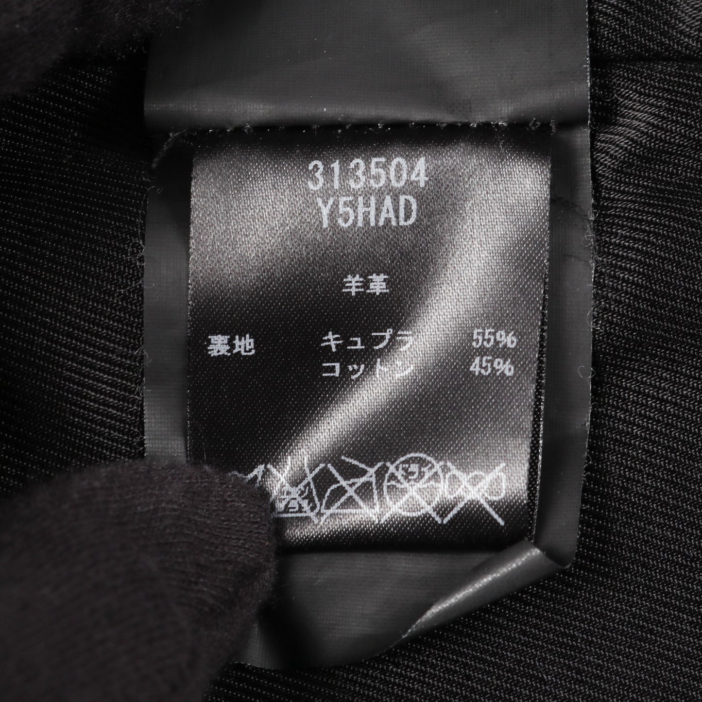 クラシック モーターサイクル ライダースジャケット レザージャケット レザー ブラック サンローランパリ アウター SAINT LAURENT PARIS