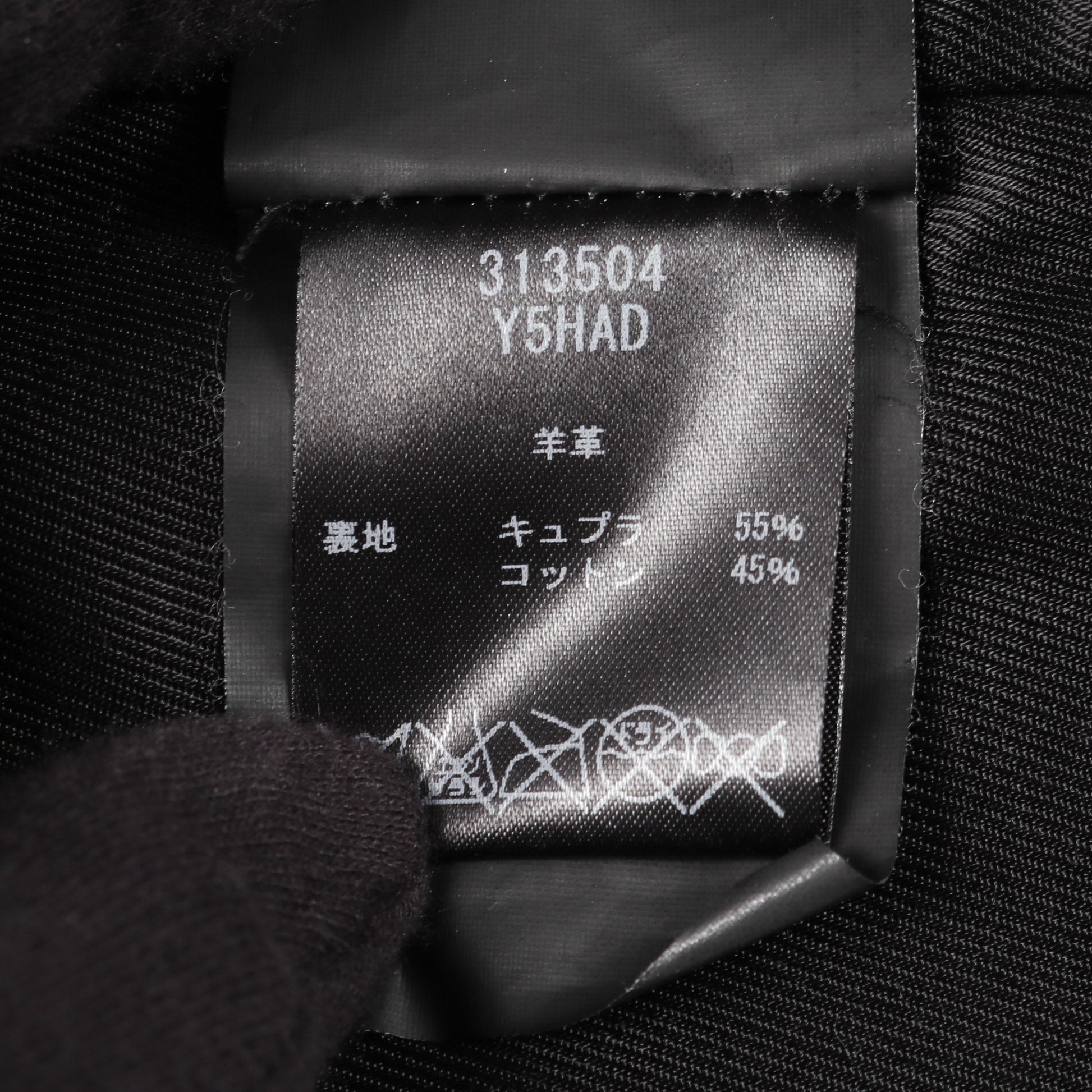 クラシック モーターサイクル ライダースジャケット レザージャケット レザー ブラック サンローランパリ アウター SAINT LAURENT PARIS