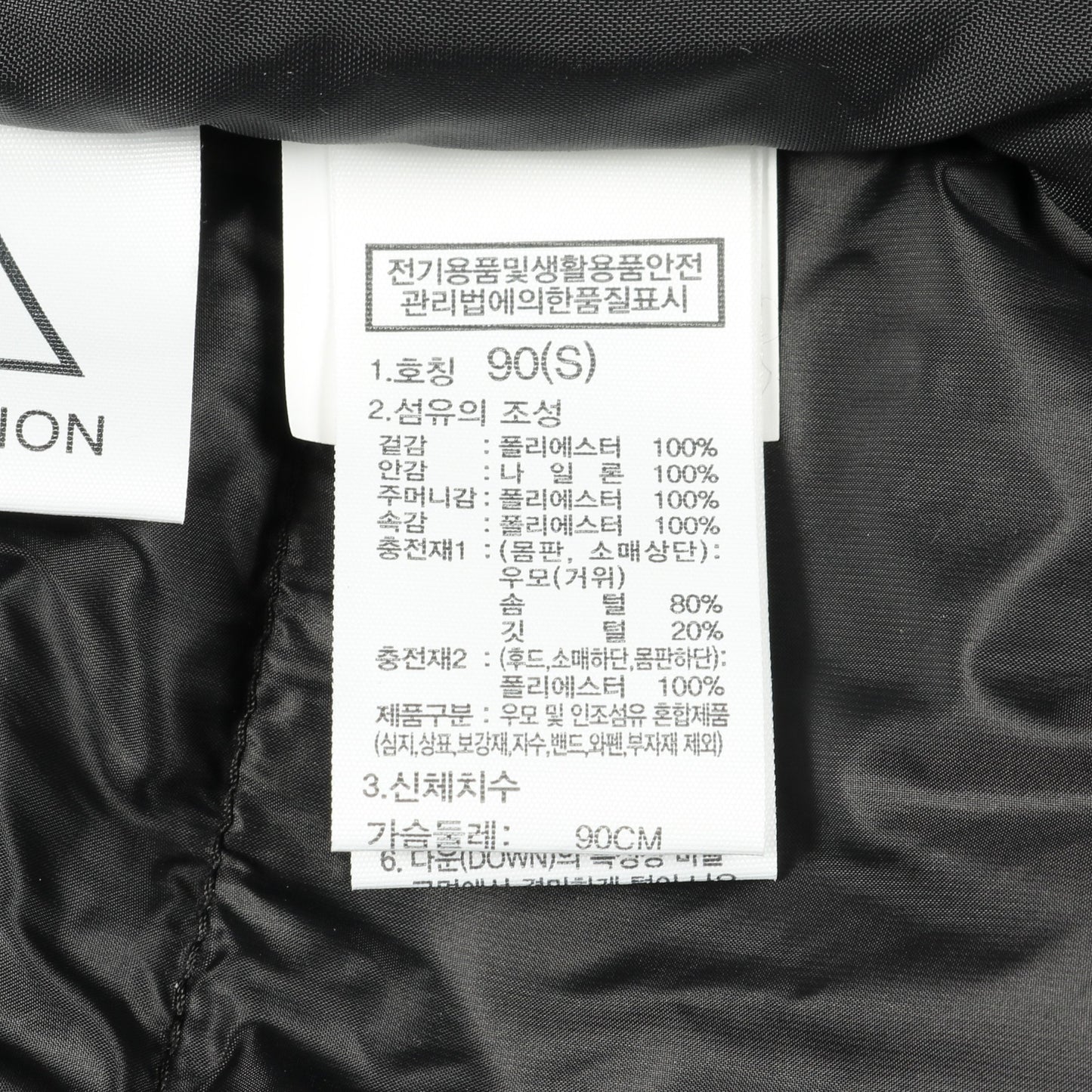 ACTION TECH DOWN COAT ダウンコート ブラック ザノースフェイス ホワイトレーベル アウター THE NORTH FACE WHITE LABEL
