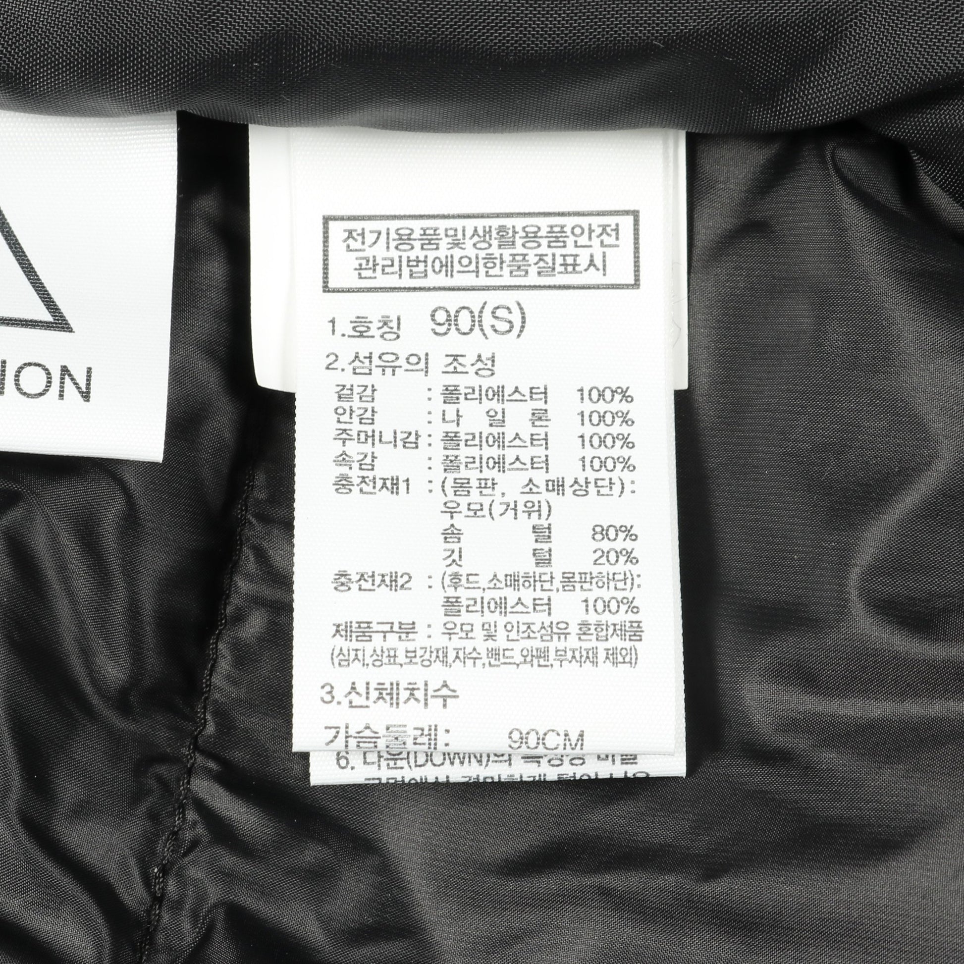 ACTION TECH DOWN COAT ダウンコート ブラック ザノースフェイス ホワイトレーベル アウター THE NORTH FACE WHITE LABEL