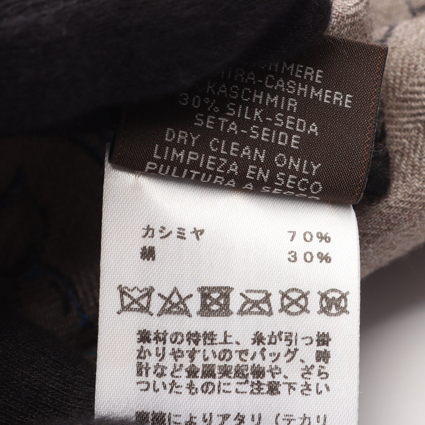 カレジェアン プレシュー カレ140 DIES ET HORE スカーフ ショール ビーズ刺繍 カシミヤ シルク グレーブラウン マルチカラー エルメス 財布・小物 HERMES