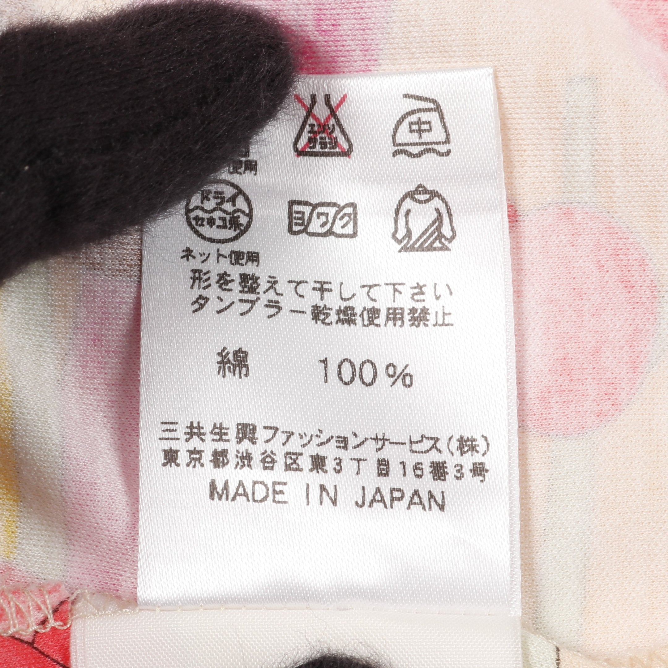 カーディガン 花柄 コットン ベージュ ピンクパープル マルチカラー