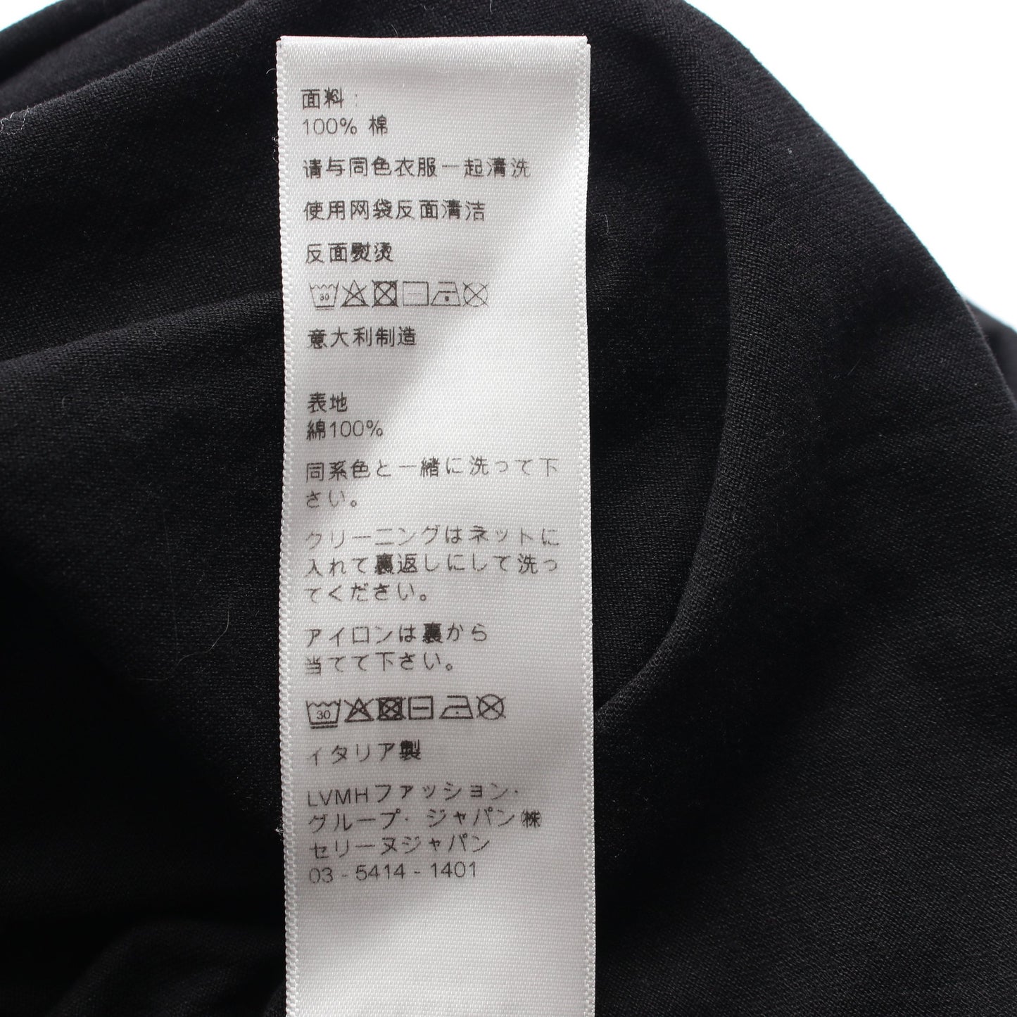 Tシャツ 半袖 ロゴプリント コットン ブラック ホワイト セリーヌ トップス CELINE