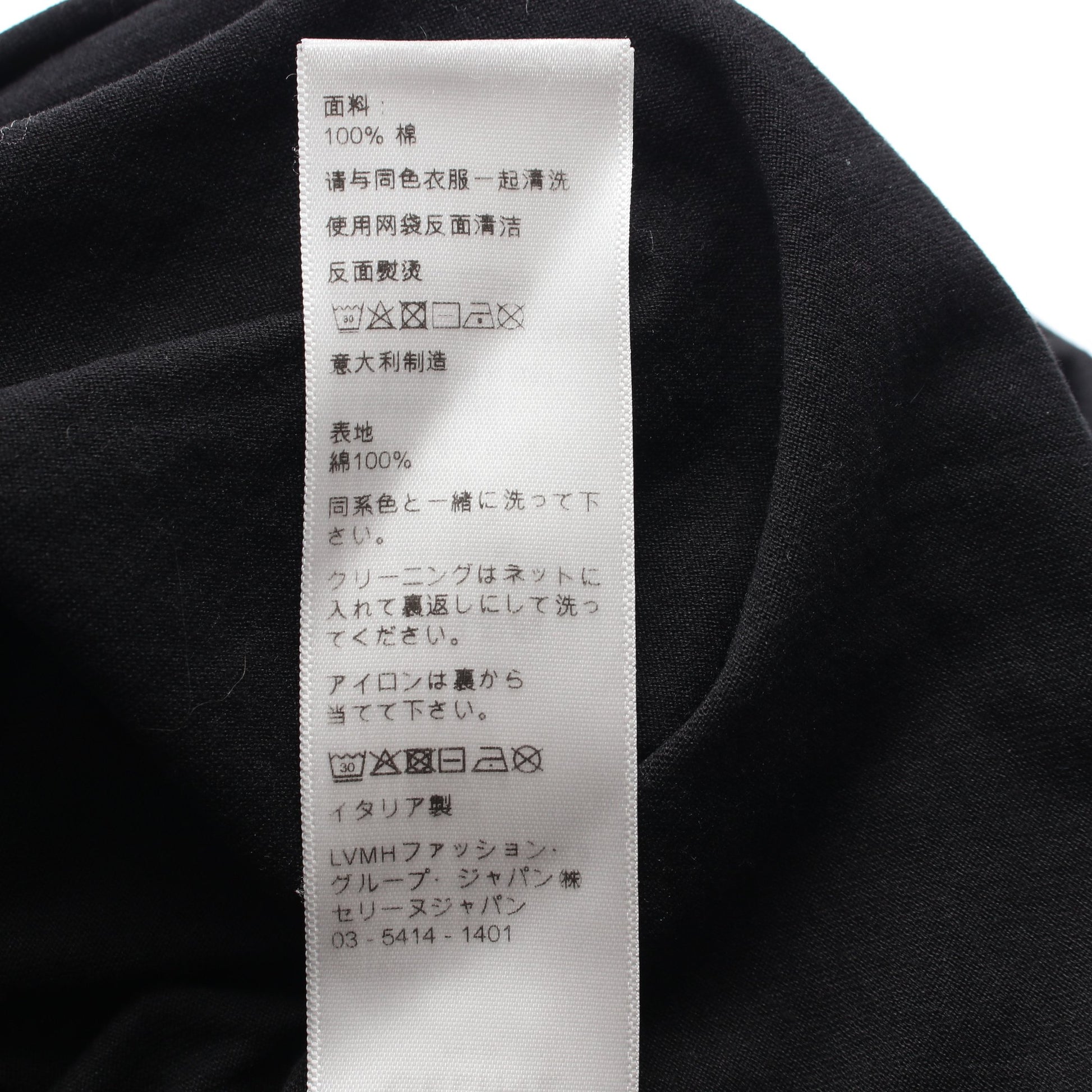 Tシャツ 半袖 ロゴプリント コットン ブラック ホワイト セリーヌ トップス CELINE