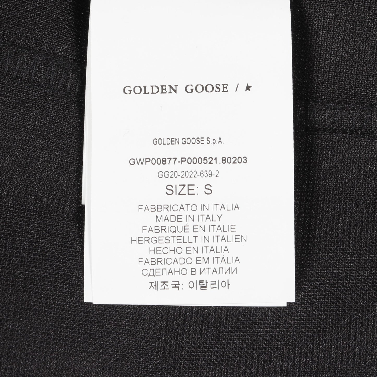 Star Tape トラックパンツ ジョガーパンツ ブラック ホワイト ゴールデングース ボトムス GOLDEN GOOSE