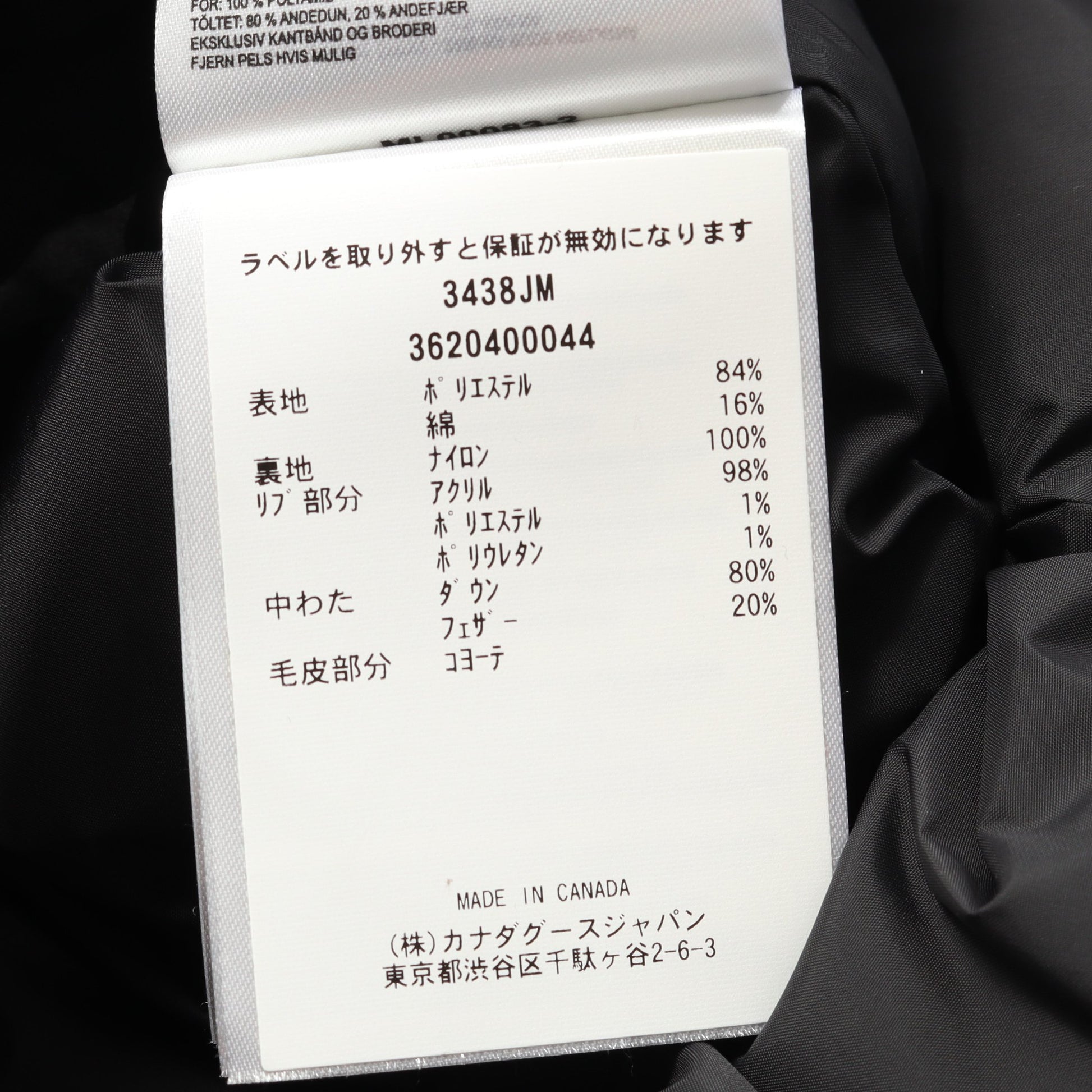 JASPER ジャスパー ダウンジャケット ブラック フード付き カナダグース アウター CANADA GOOSE