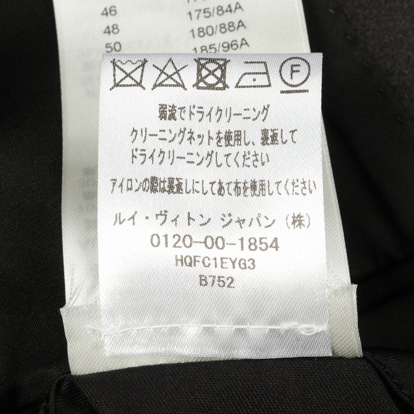 チェスターコート ウール ブラック ダブルブレスト ルイヴィトン アウター LOUIS VUITTON