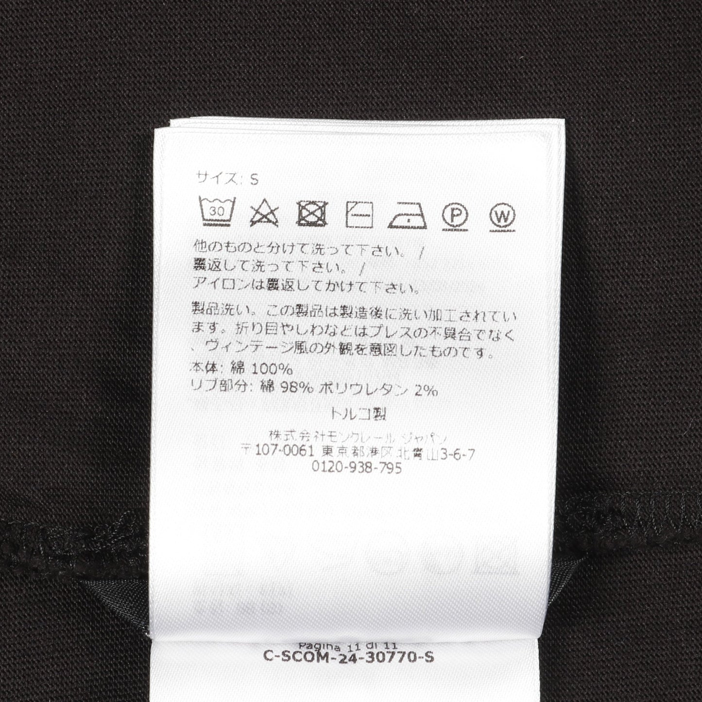 ネックラインロゴ Tシャツ クルーネック コットン ブラック モンクレール トップス MONCLER
