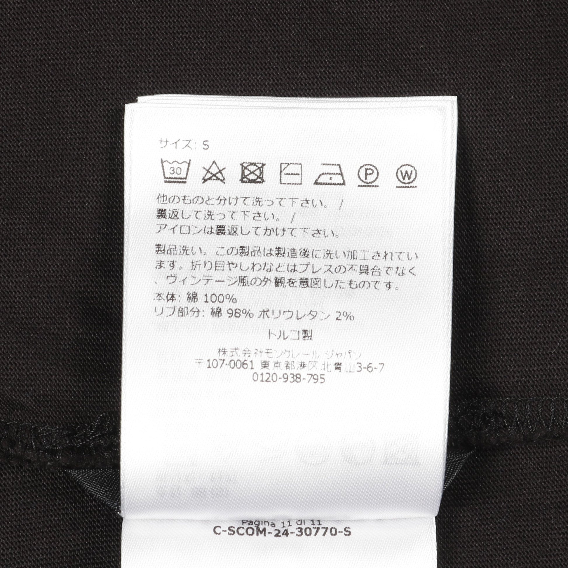 ネックラインロゴ Tシャツ クルーネック コットン ブラック モンクレール トップス MONCLER