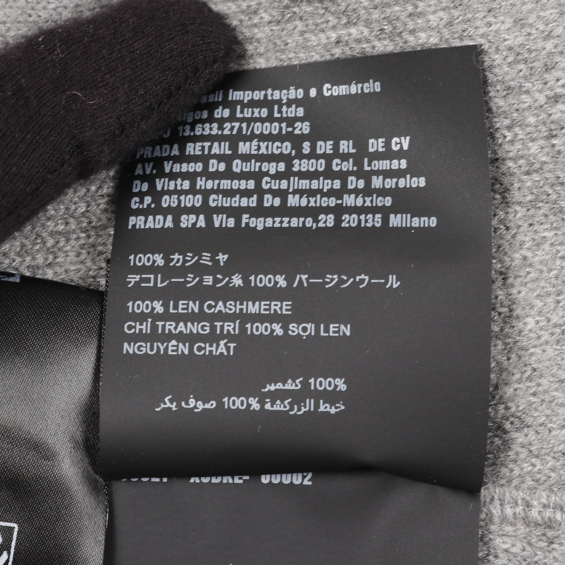 ニット イージーパンツ スウェットパンツ カシミヤ グレー トライアングルロゴ プラダ ボトムス PRADA
