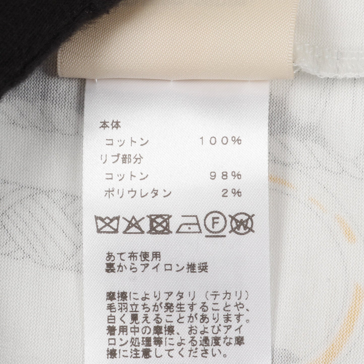 パルフロワリミックス Tシャツ コットン ホワイト グレー イエロー エルメス トップス HERMES
