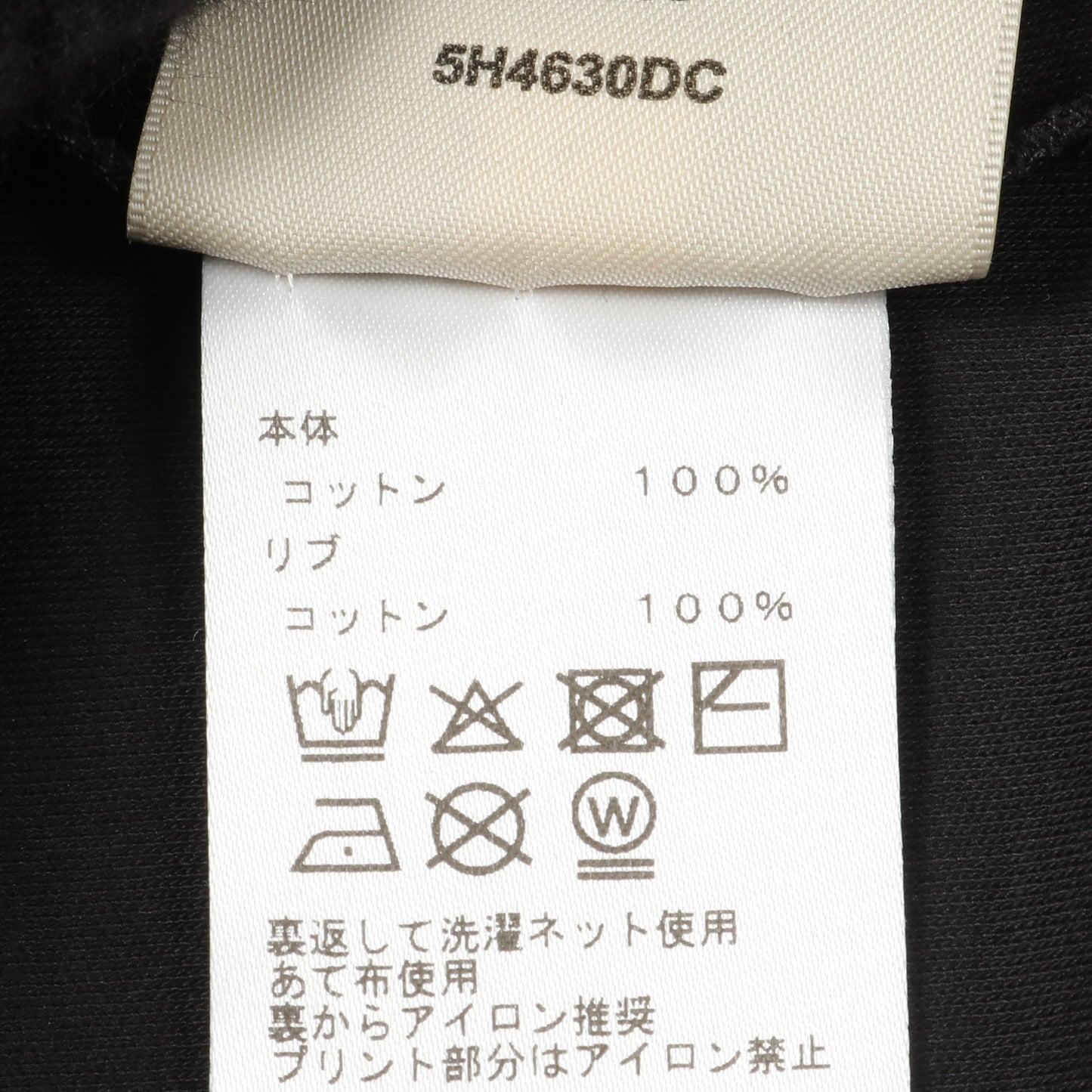 Candy Libris Tシャツ クルーネック 半袖 ラグランスリーブ コットン ブラック エルメス トップス HERMES