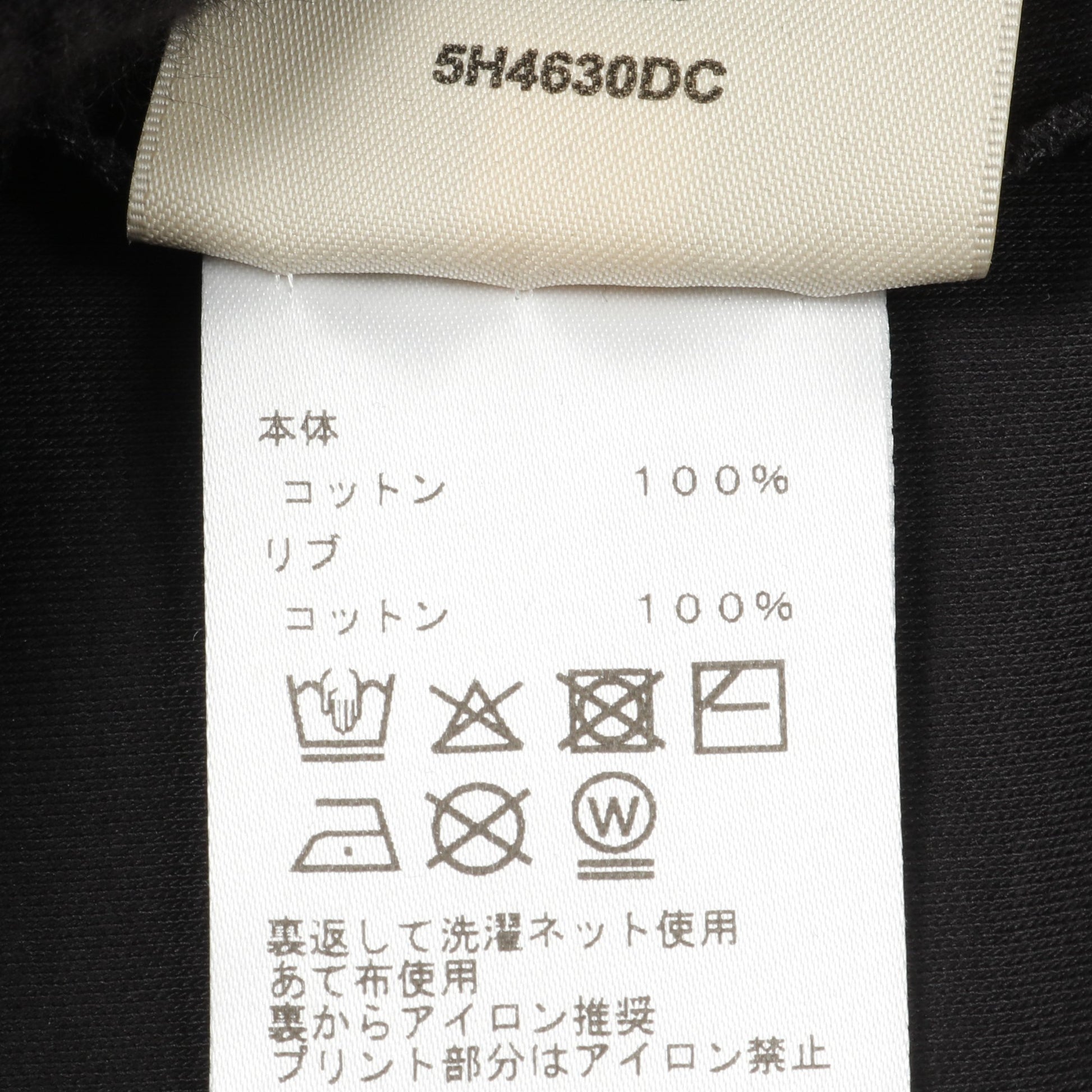 Candy Libris Tシャツ クルーネック 半袖 ラグランスリーブ コットン ブラック エルメス トップス HERMES