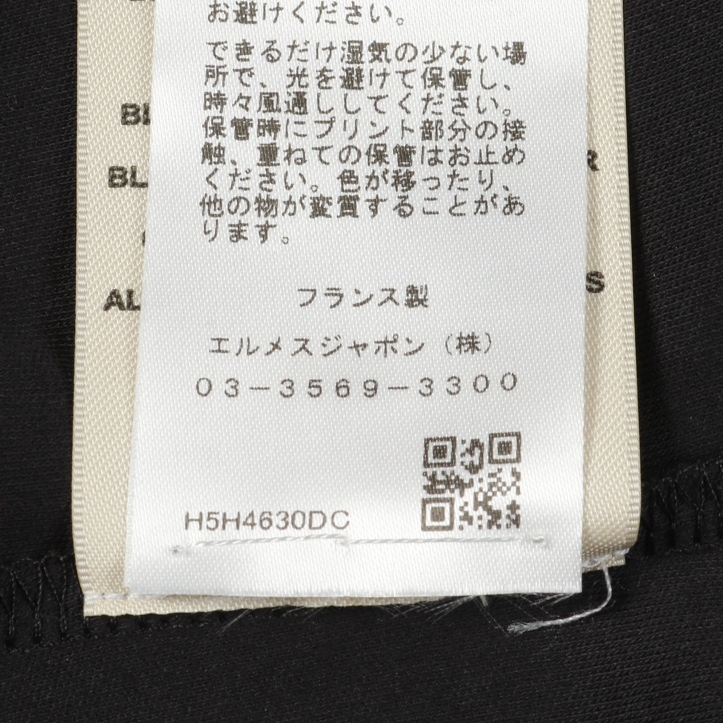 Candy Libris Tシャツ クルーネック 半袖 ラグランスリーブ コットン ブラック エルメス トップス HERMES