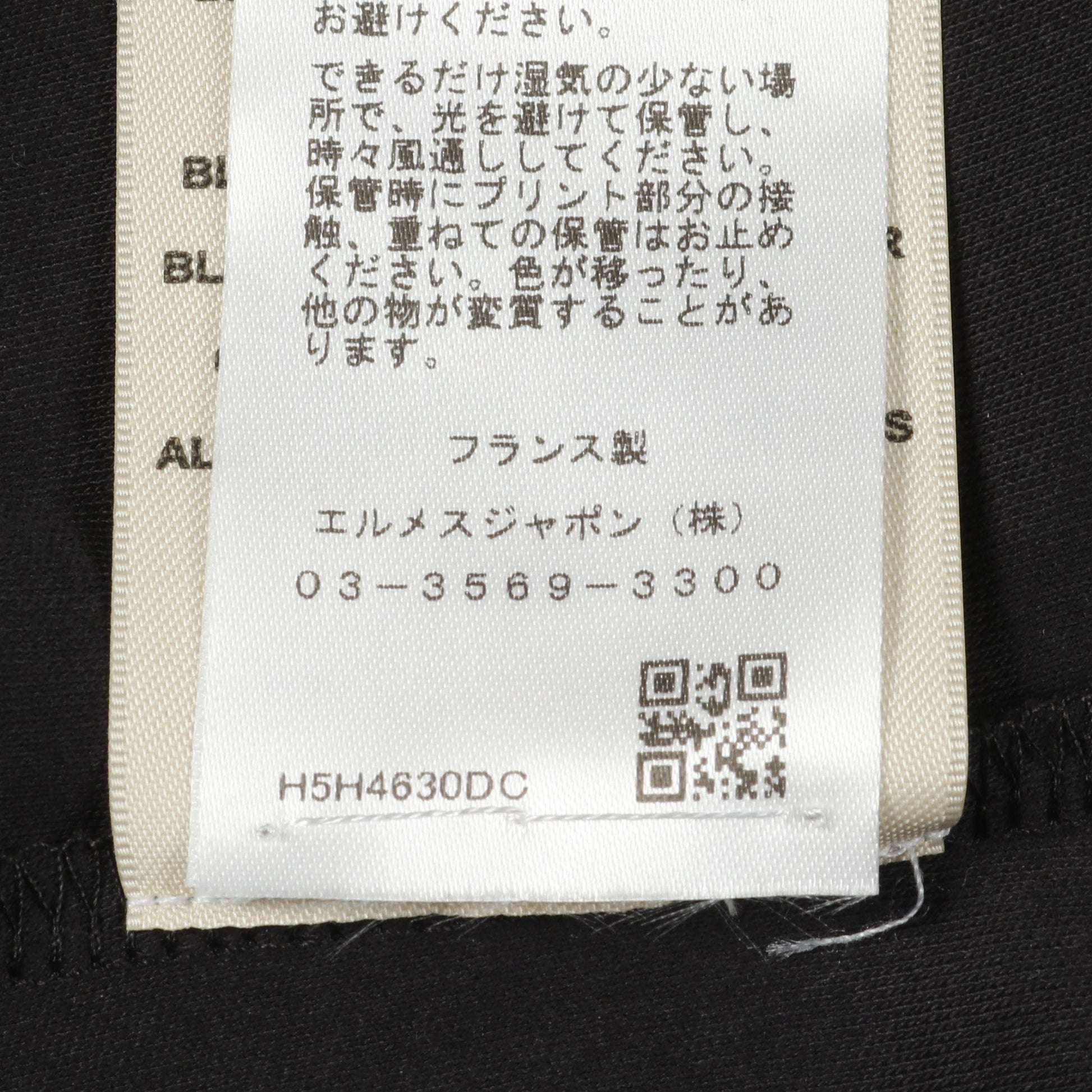 Candy Libris Tシャツ クルーネック 半袖 ラグランスリーブ コットン ブラック エルメス トップス HERMES