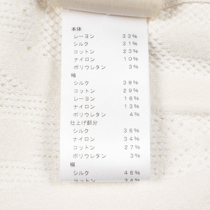 パルフロワリミックス カーディガン レーヨン シルク コットン オフホワイト ジップアップ エルメス トップス HERMES