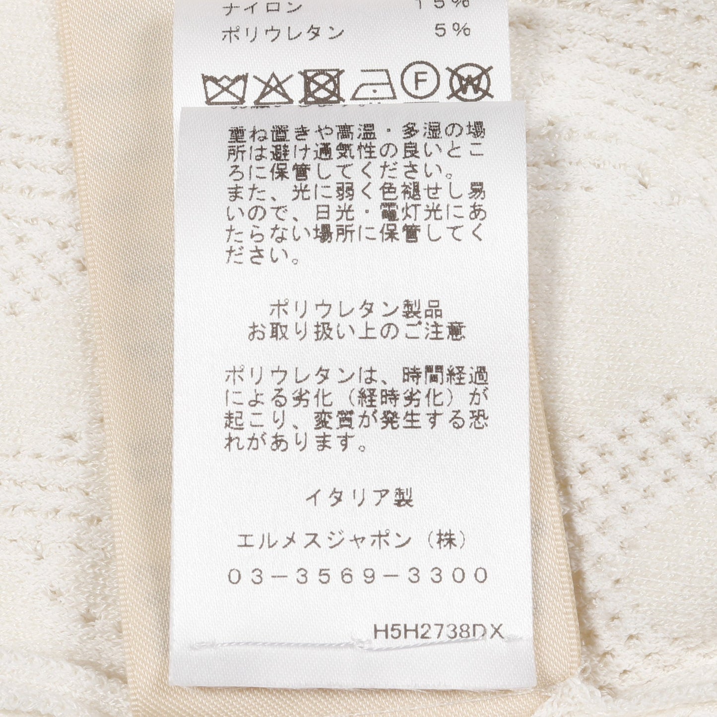 パルフロワリミックス カーディガン レーヨン シルク コットン オフホワイト ジップアップ エルメス トップス HERMES