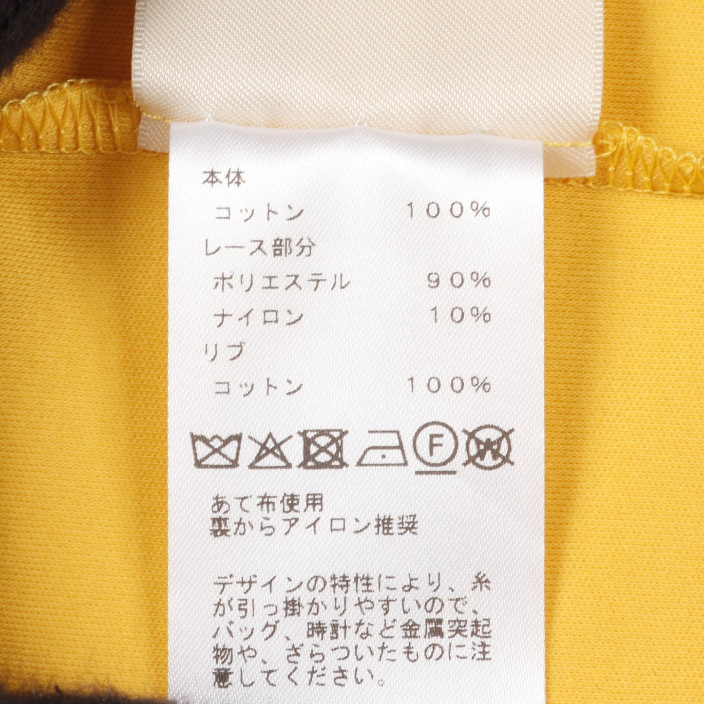 Tシャツ クルーネック 半袖 刺繍 コットン イエロー 透かし エルメス トップス HERMES