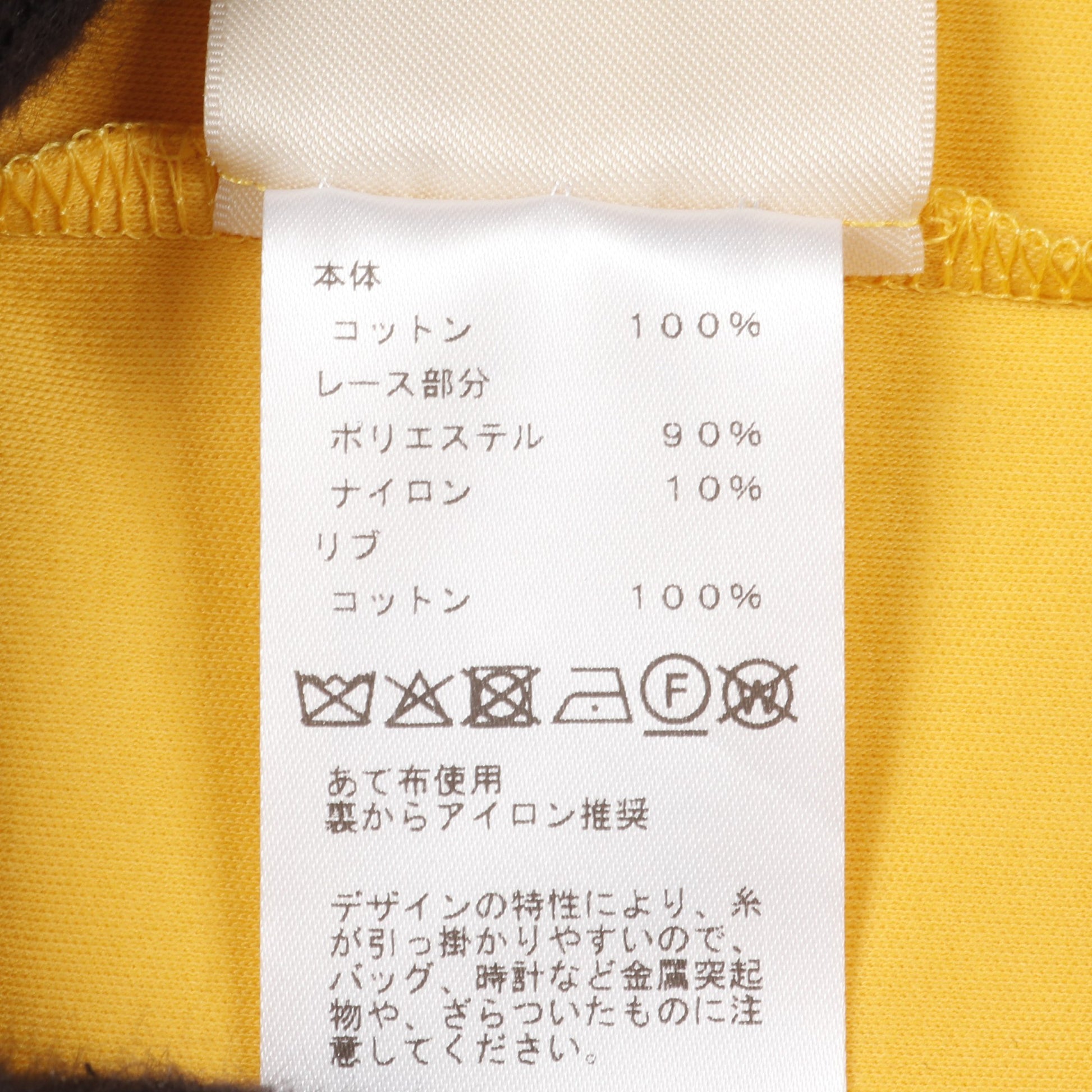 Tシャツ クルーネック 半袖 刺繍 コットン イエロー 透かし エルメス トップス HERMES
