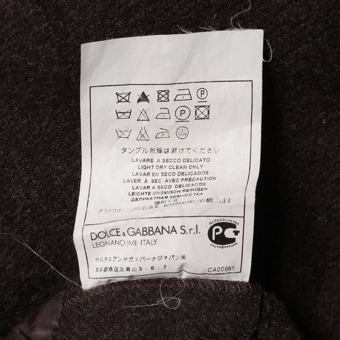 ダブルブレスト テーラードジャケット ウール ブラウン ドルチェアンドガッバーナ アウター DOLCE&GABBANA
