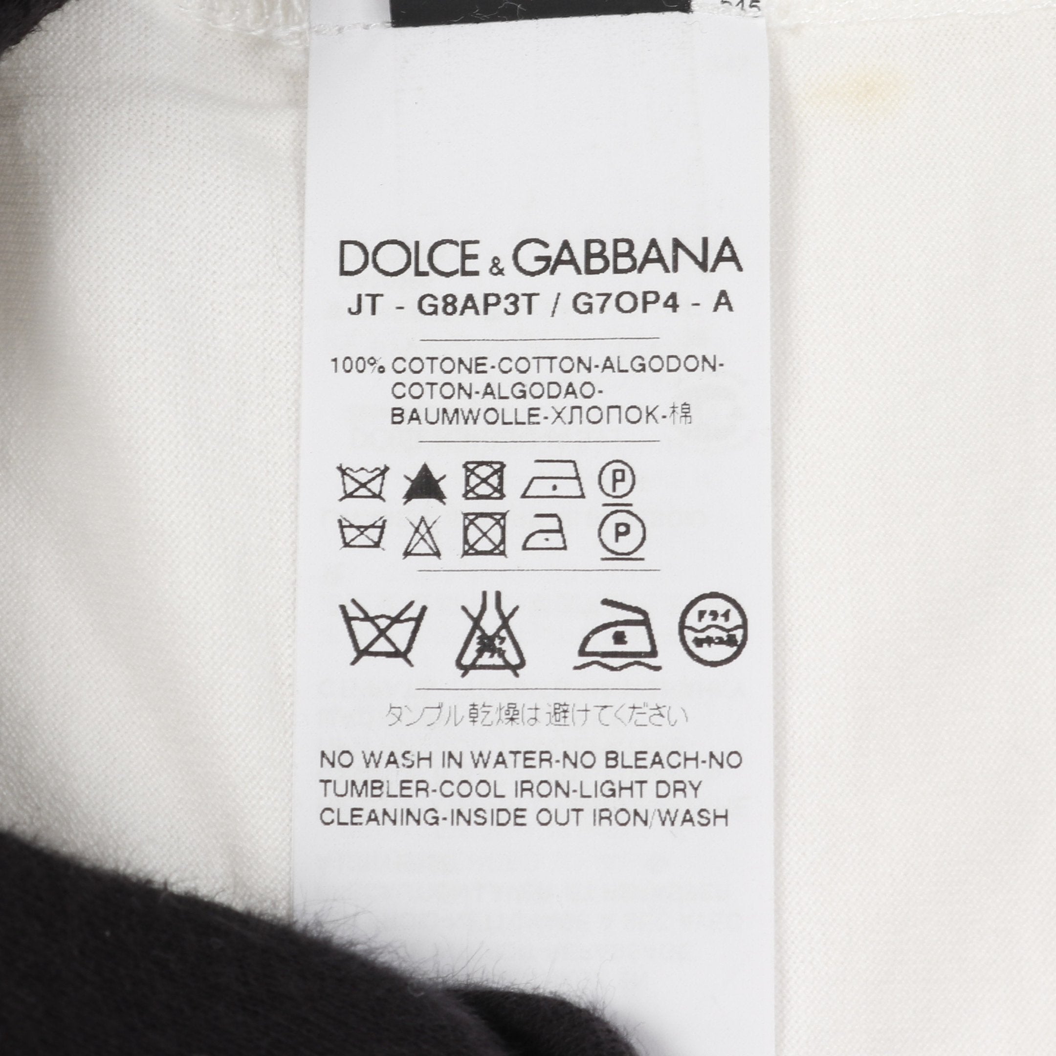 マリリンモンロー Tシャツ クルーネック 長袖 コットン ホワイト