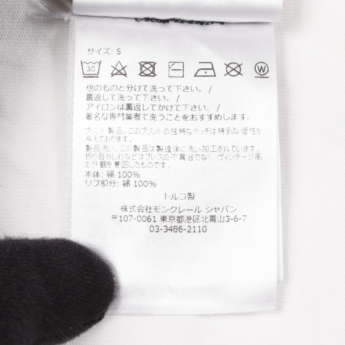 ロゴ Tシャツ クルーネック トリコロールモチーフ コットン ホワイト レッド ネイビー モンクレール トップス MONCLER