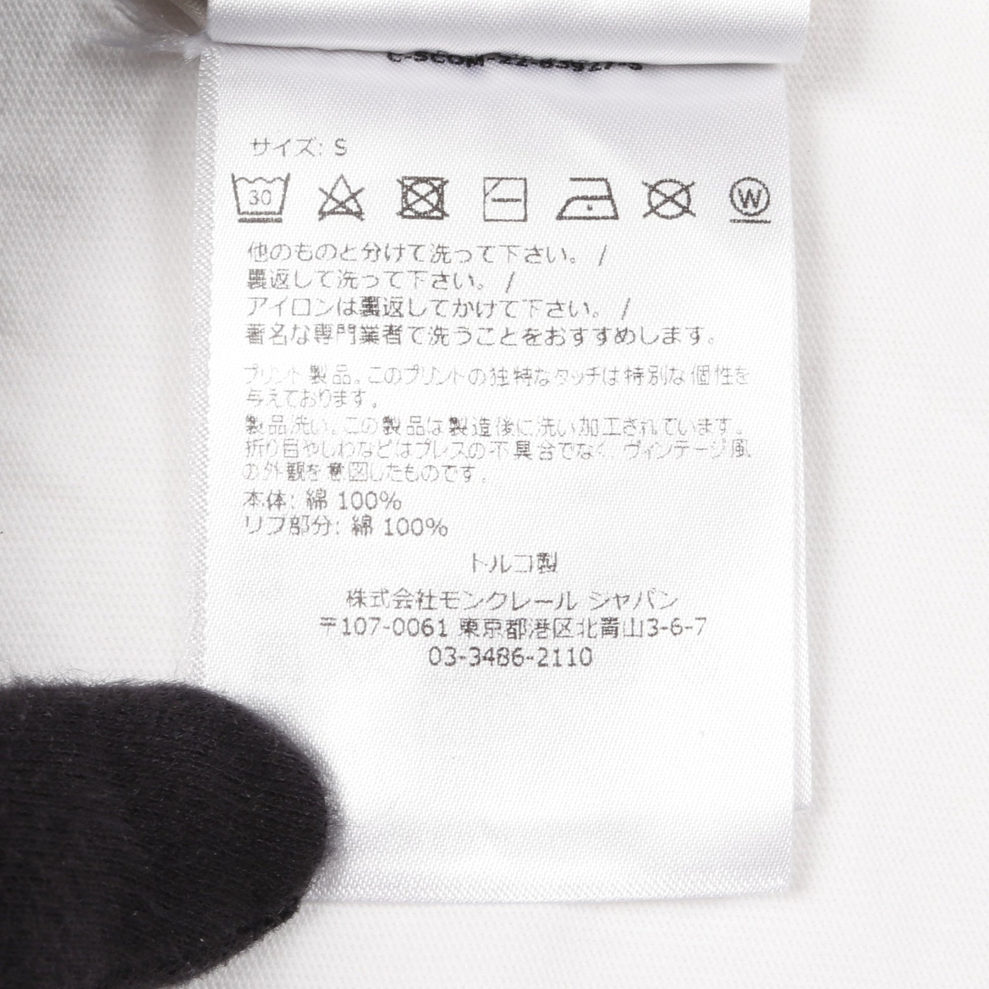 ロゴ Tシャツ クルーネック トリコロールモチーフ コットン ホワイト レッド ネイビー モンクレール トップス MONCLER