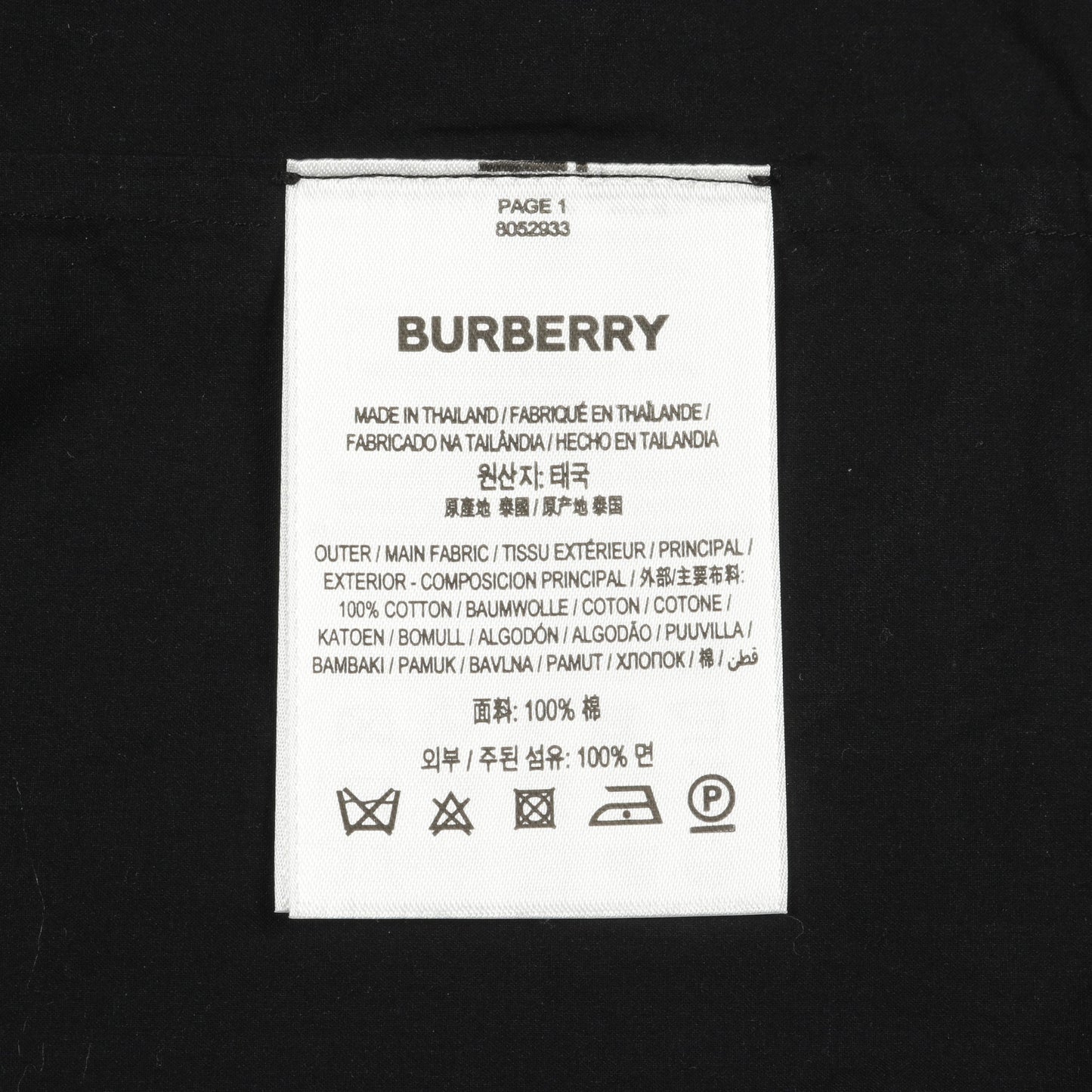 KELSY シャツワンピース コットン ブラック バーバリー ワンピース BURBERRY