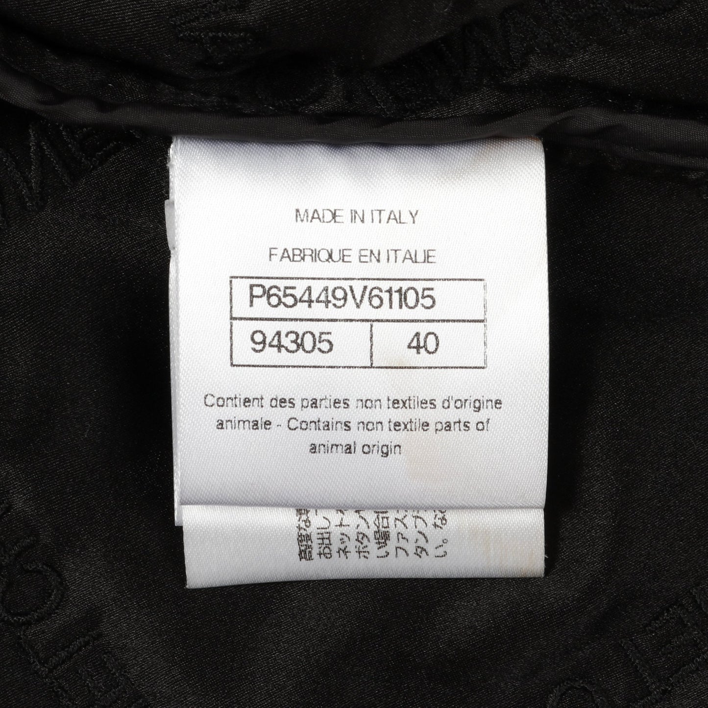 ココマークボタン キルティングジャケット ナイロン ブラック 中綿 シャネル アウター CHANEL