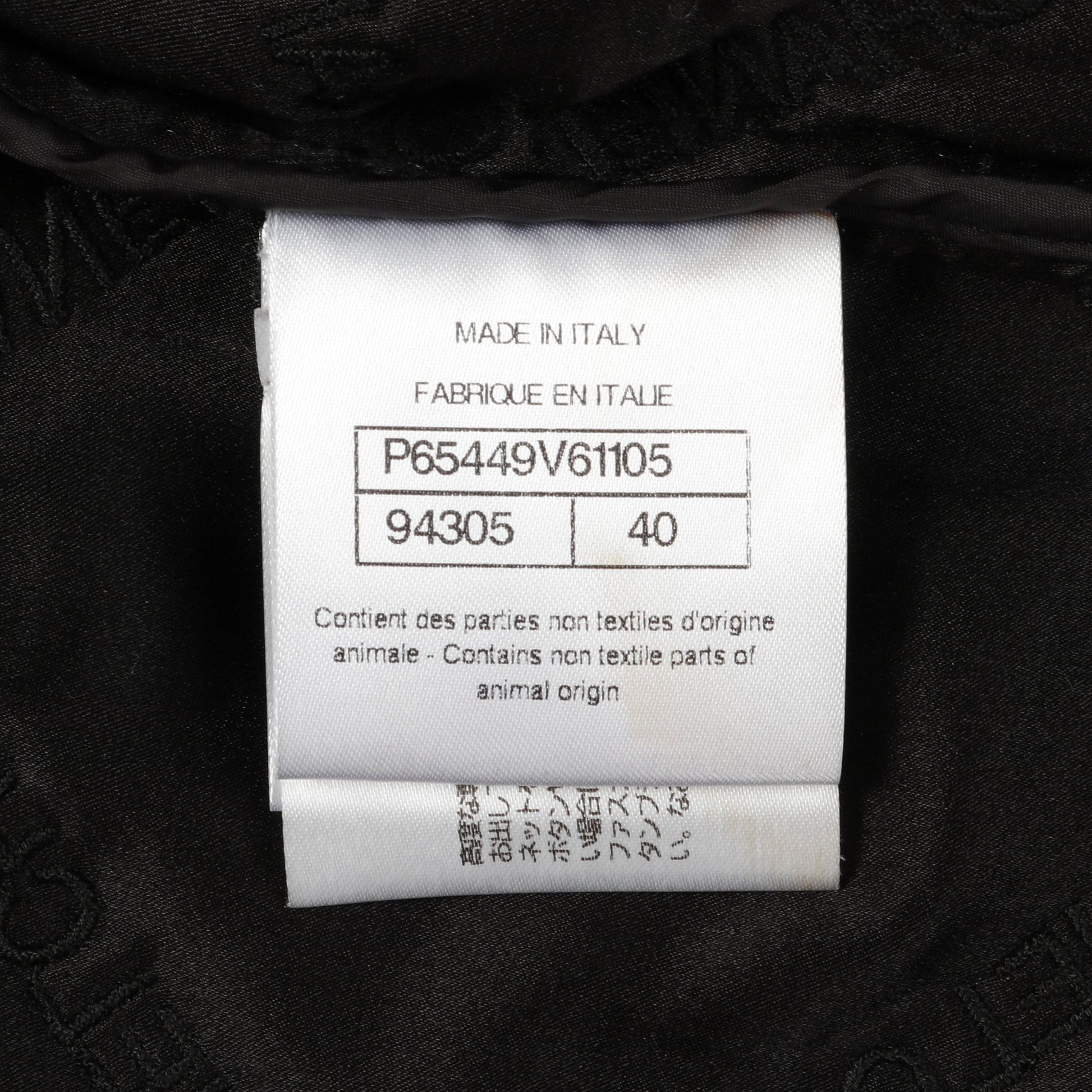 ココマークボタン キルティングジャケット ナイロン ブラック 中綿 シャネル アウター CHANEL
