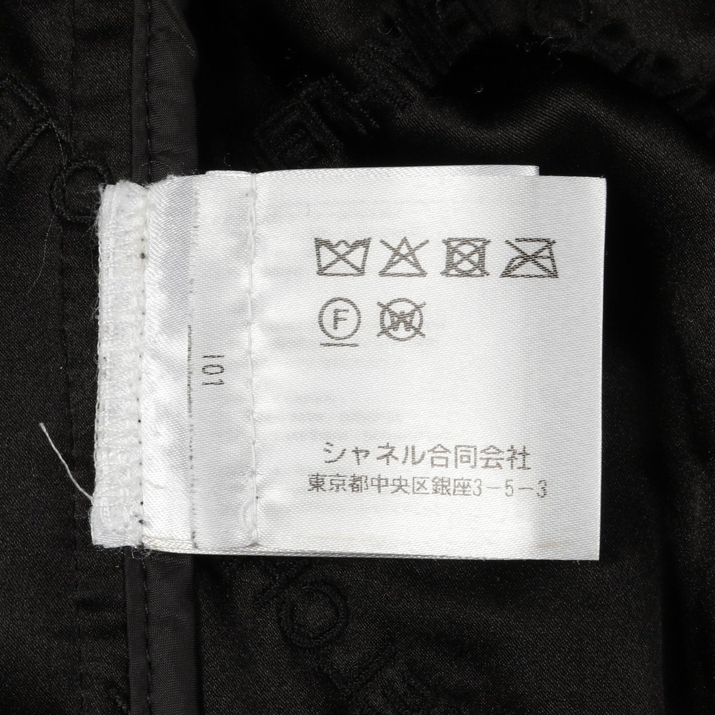 ココマークボタン キルティングジャケット ナイロン ブラック 中綿 シャネル アウター CHANEL